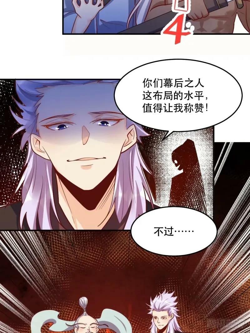 235话40