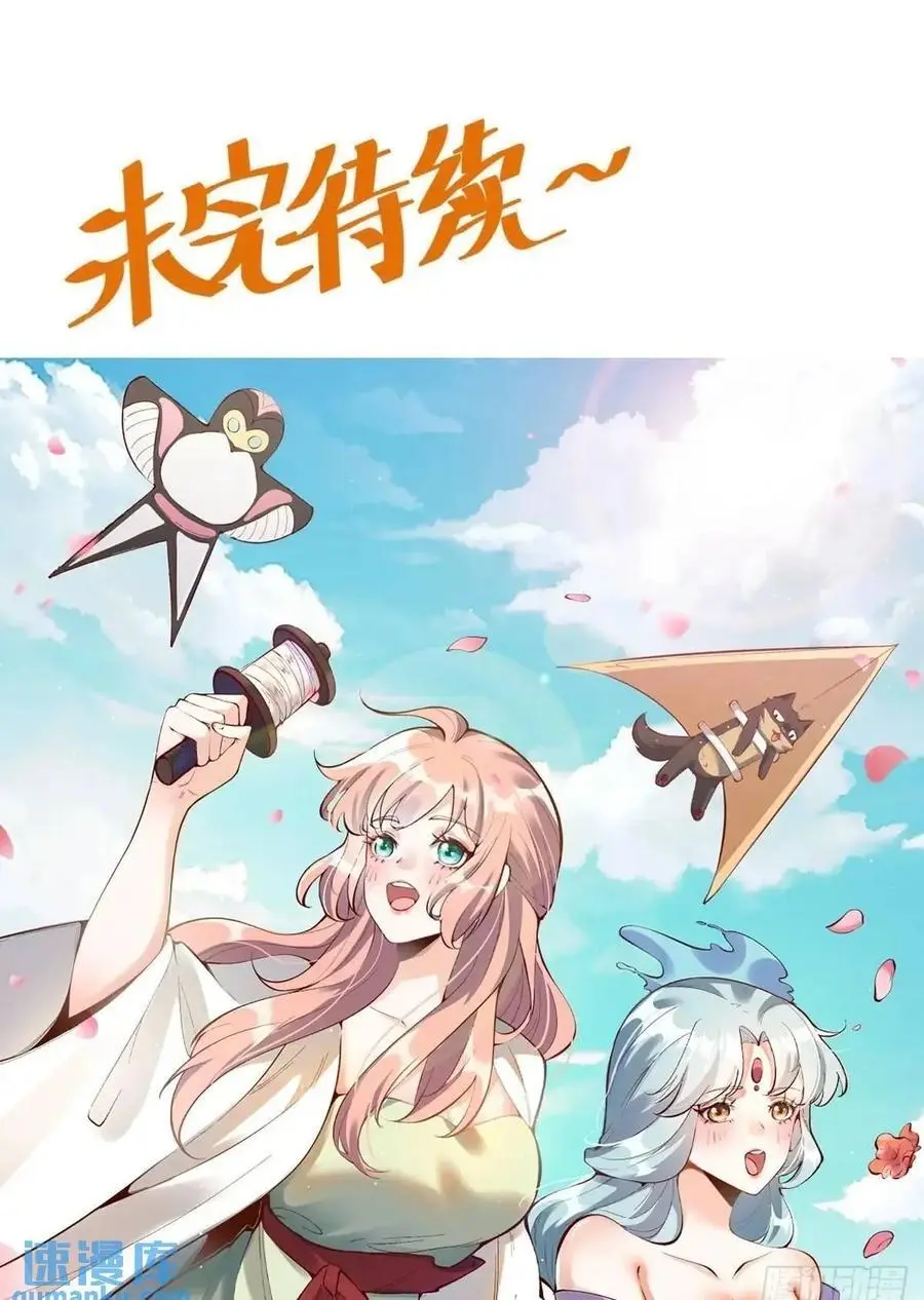 327话49