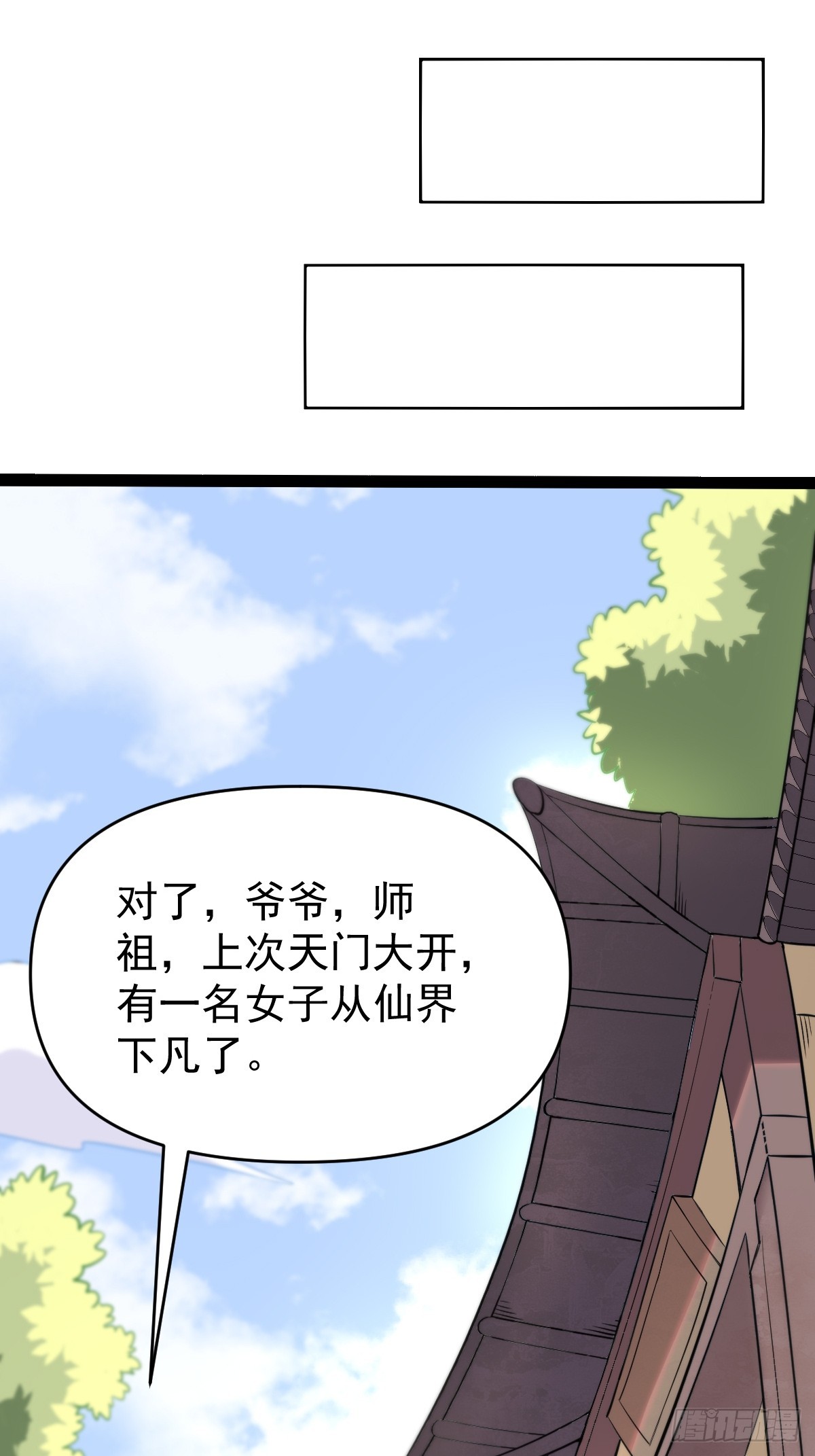 161话22