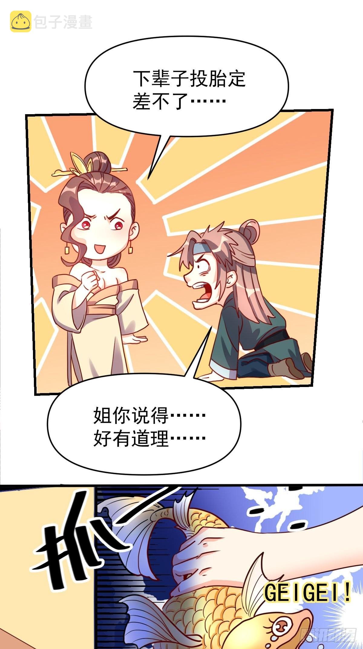 九十二话37