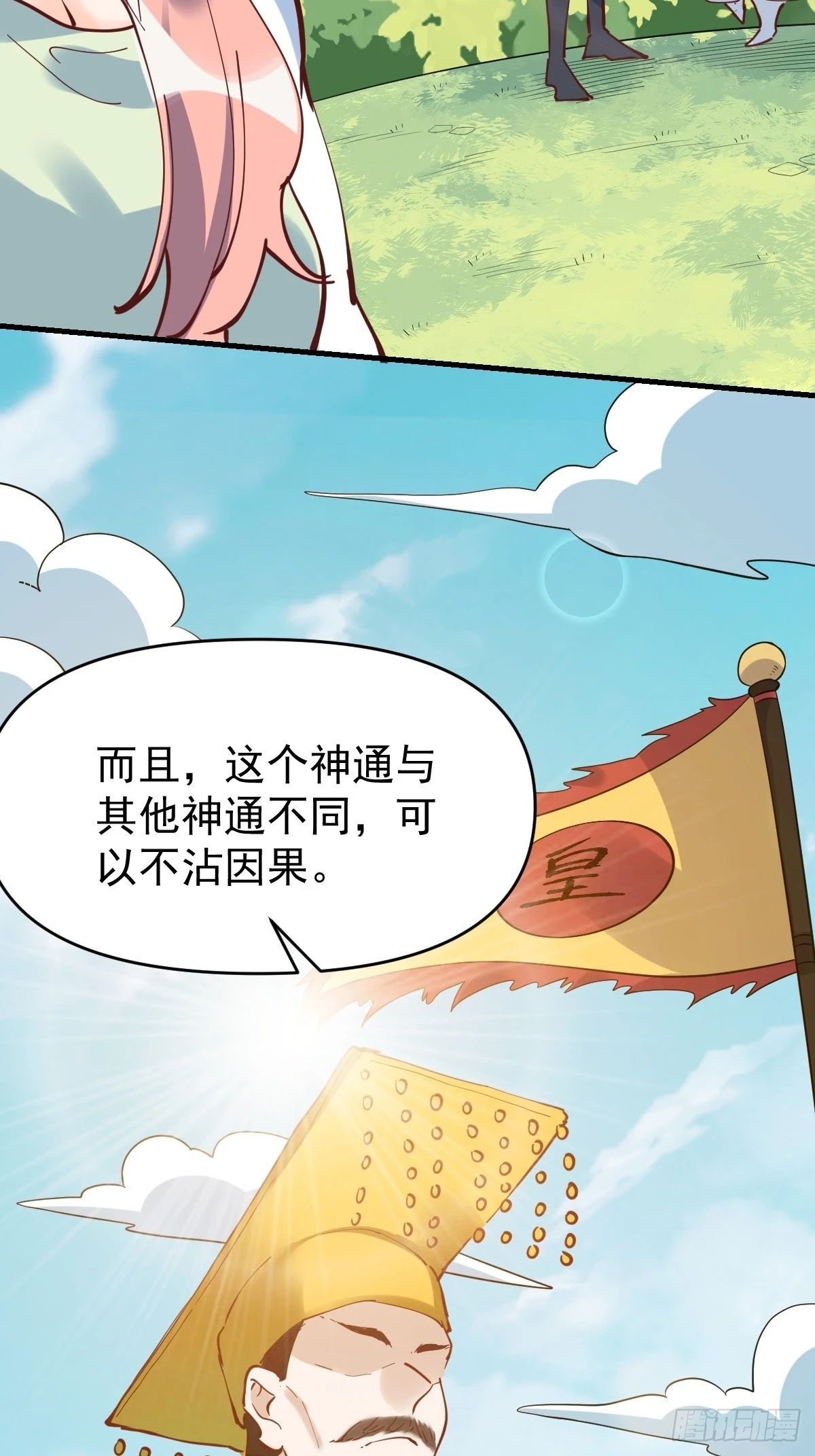 194话12