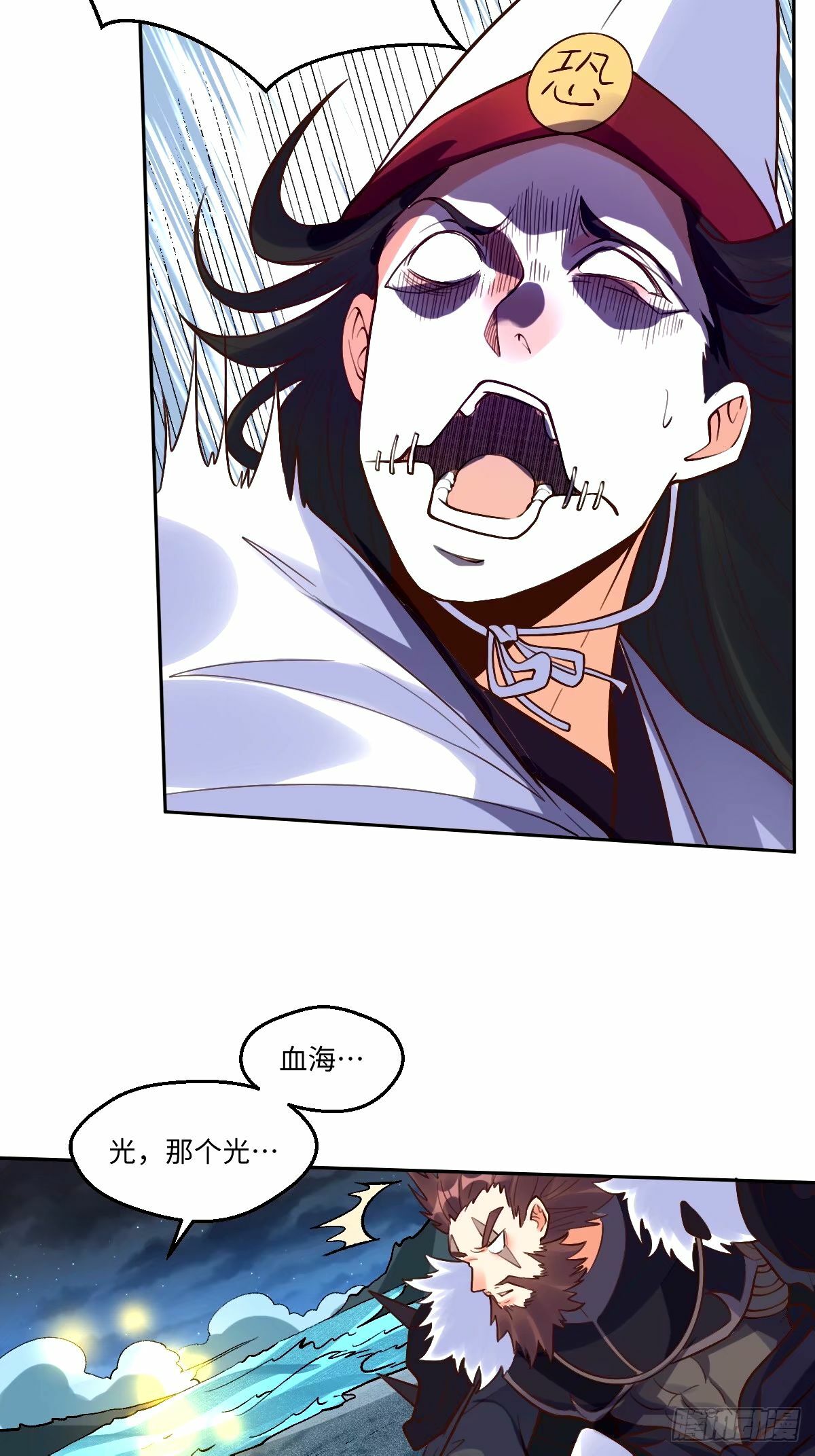 247话25