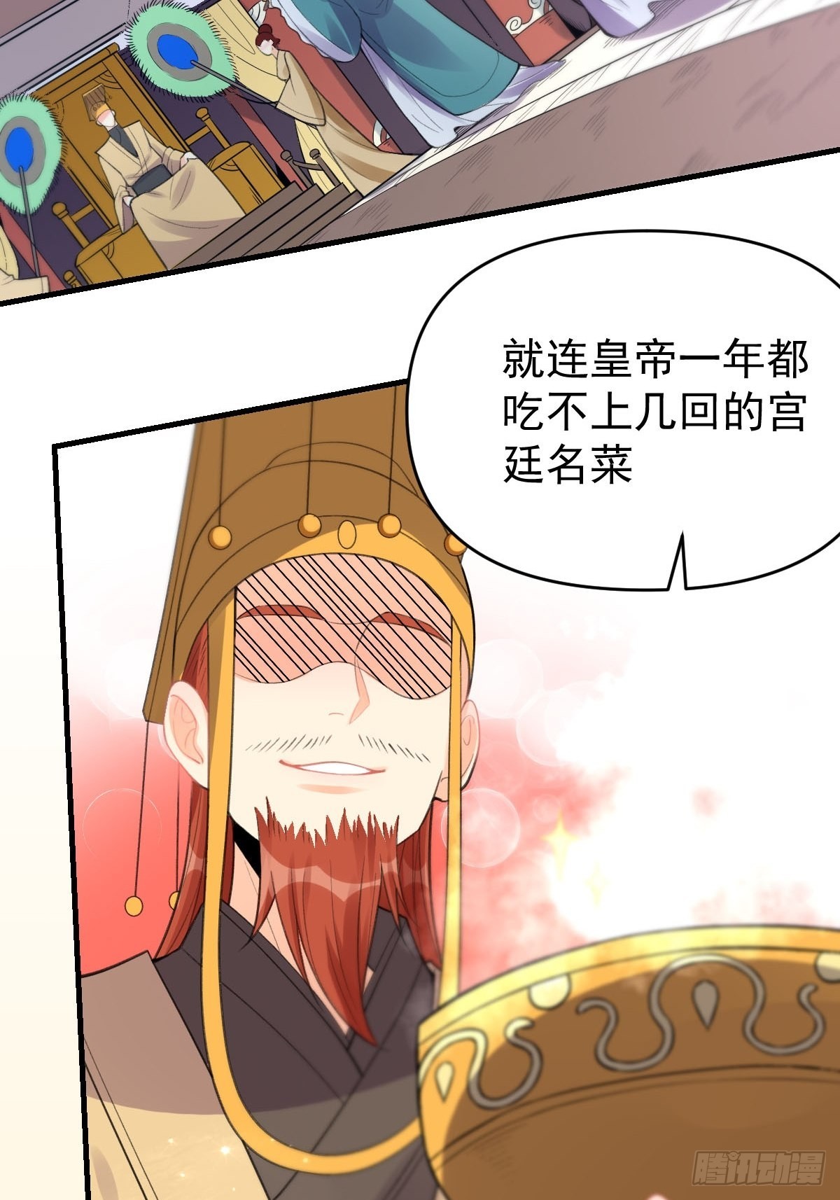 九十四话3