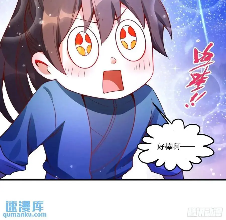 337话25
