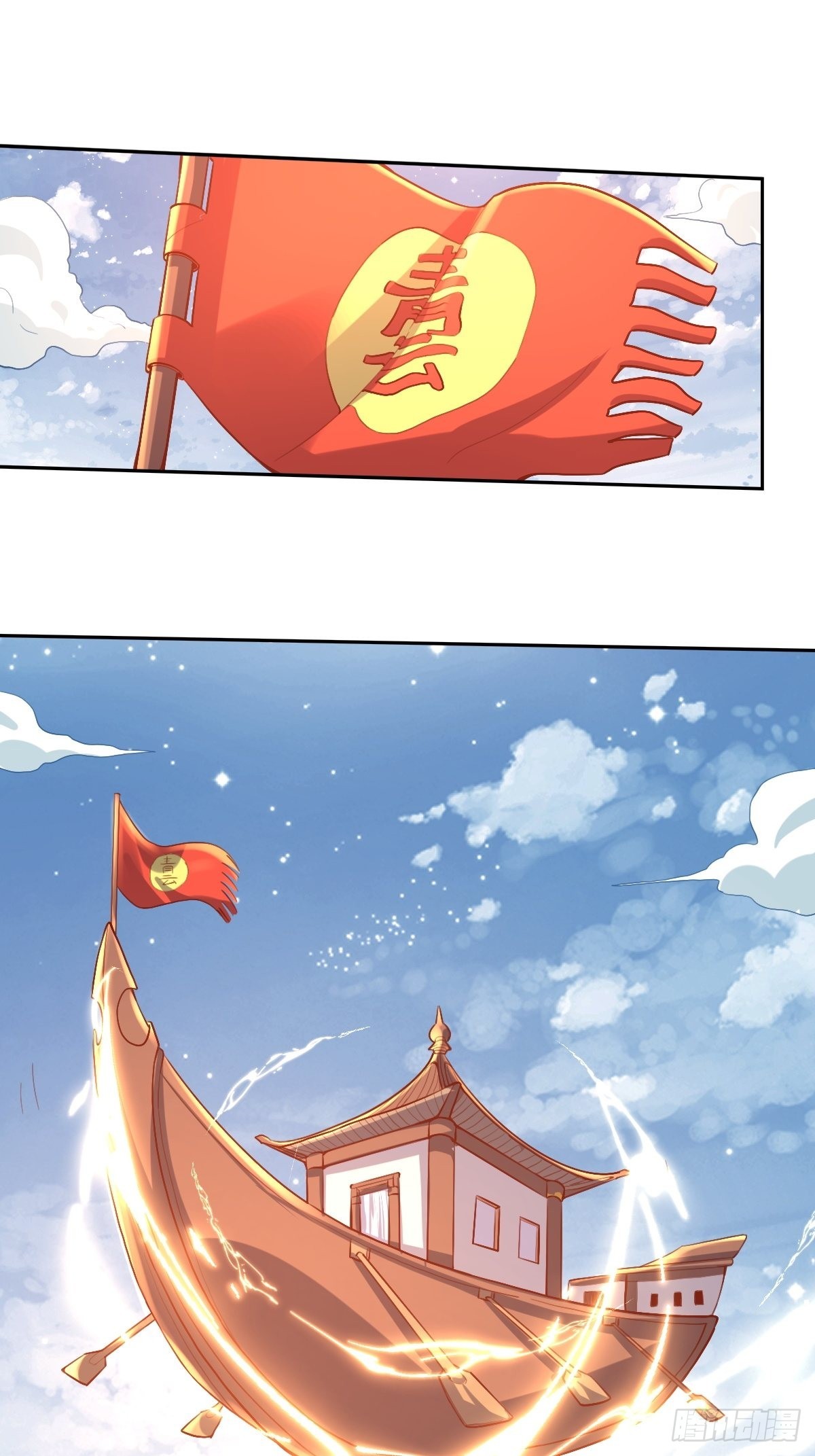 125话1