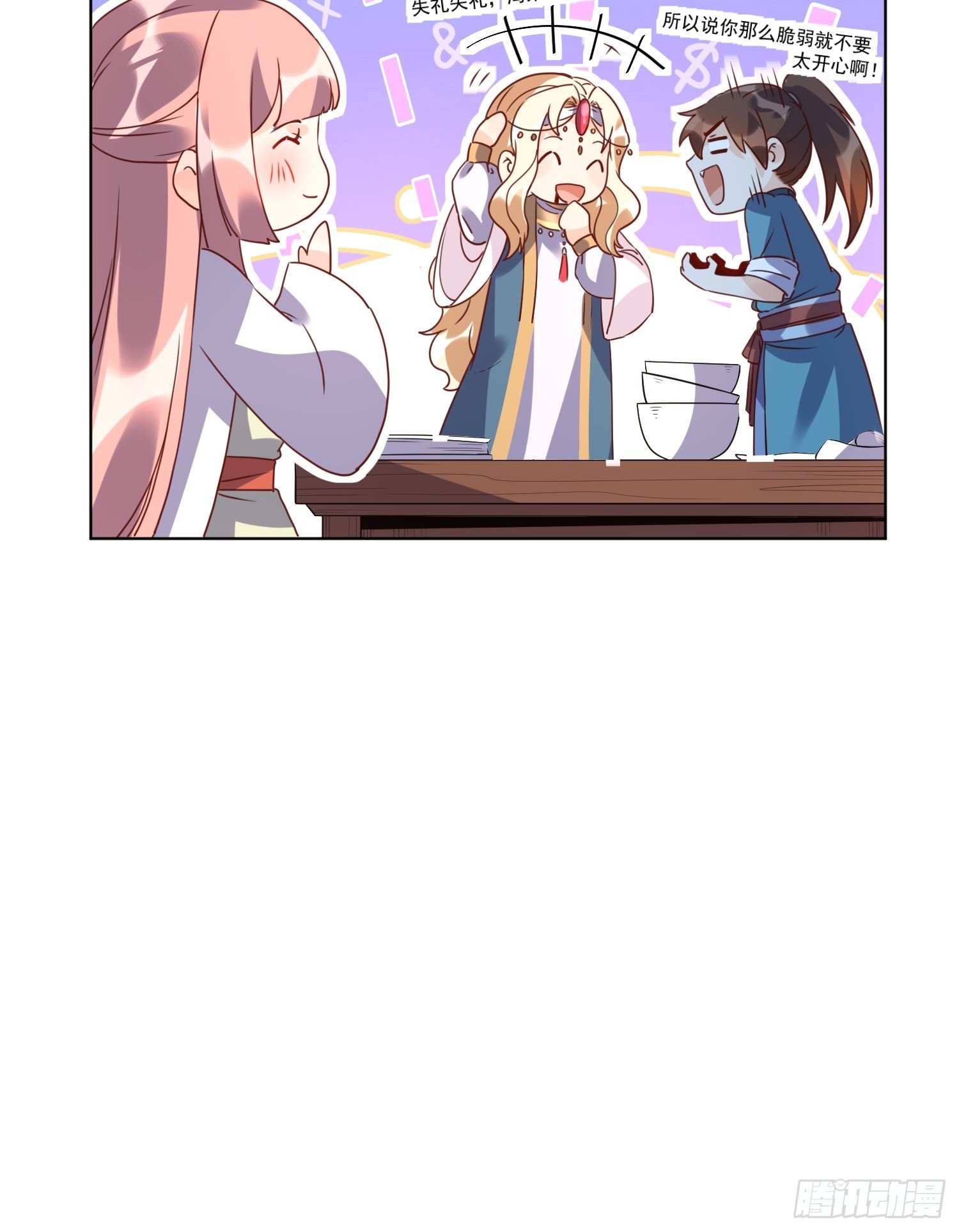 138话38