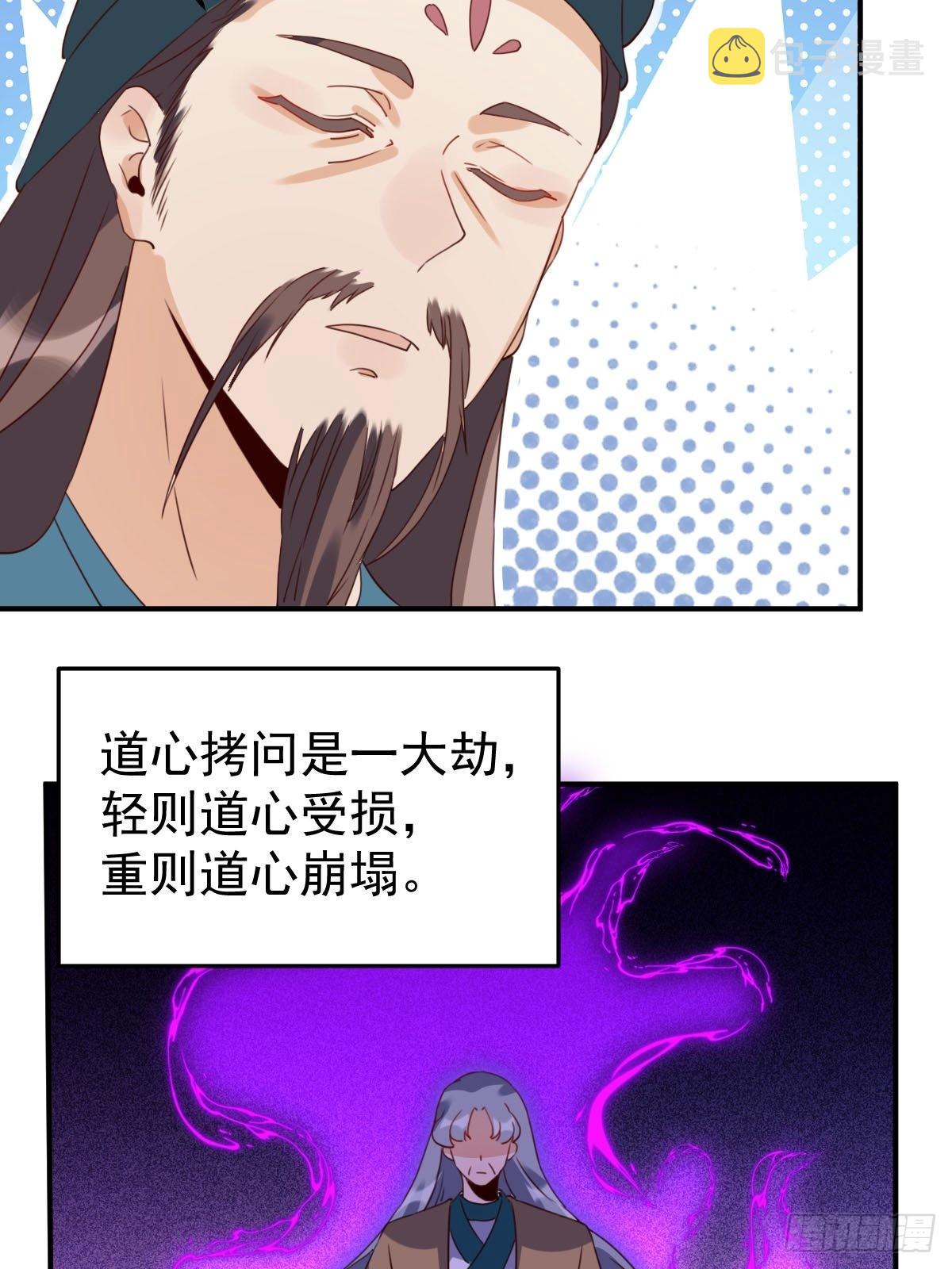 五十九话33