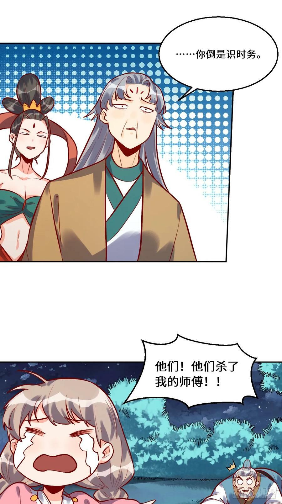 211话17