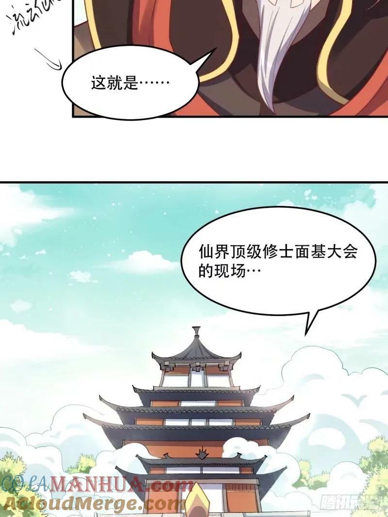 233话33