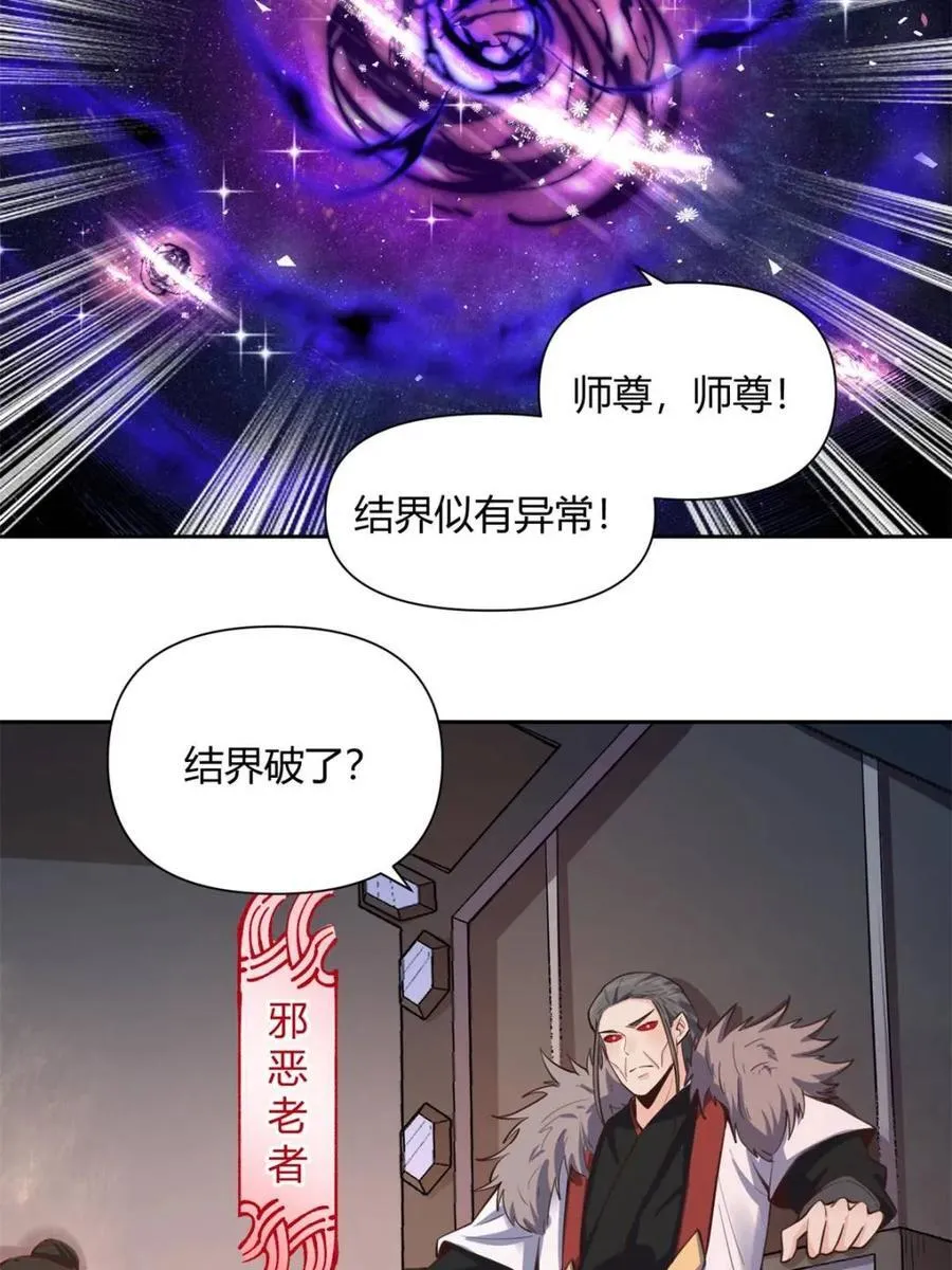 第395话 395话4