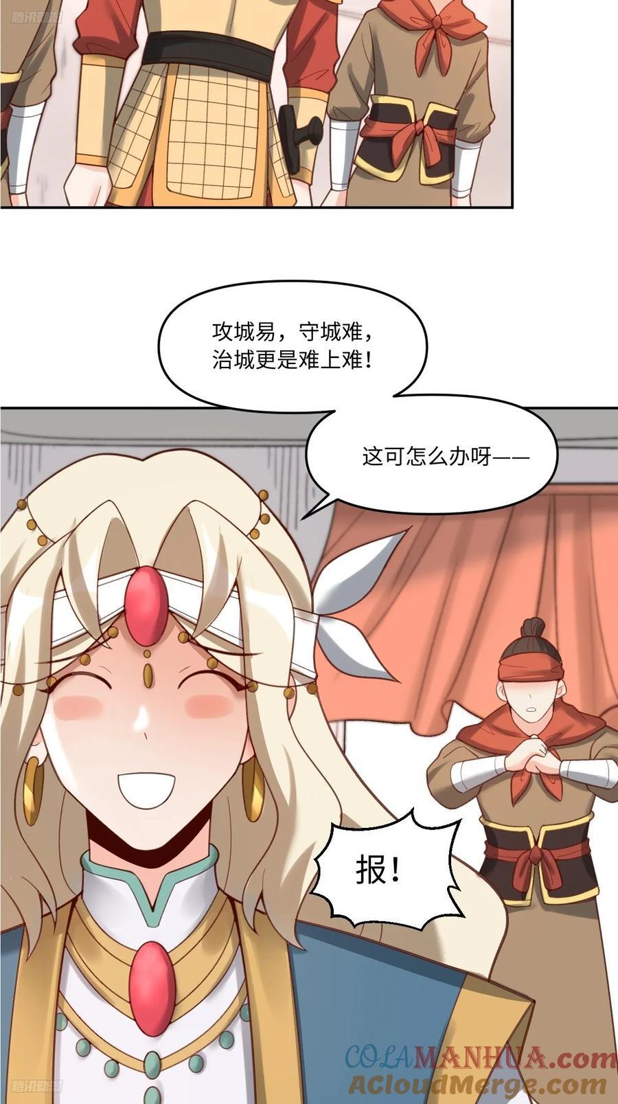 282话6