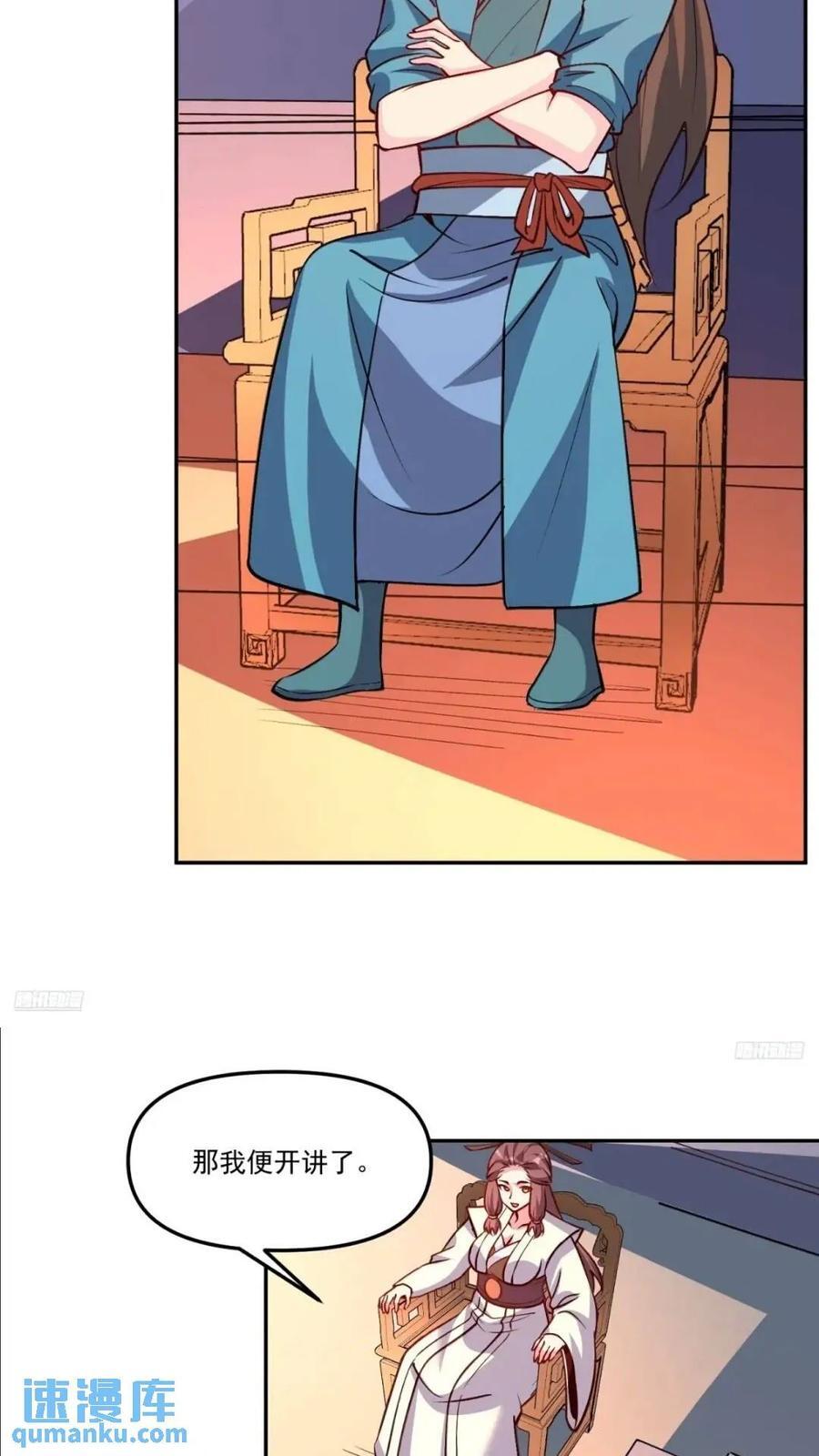 303话8