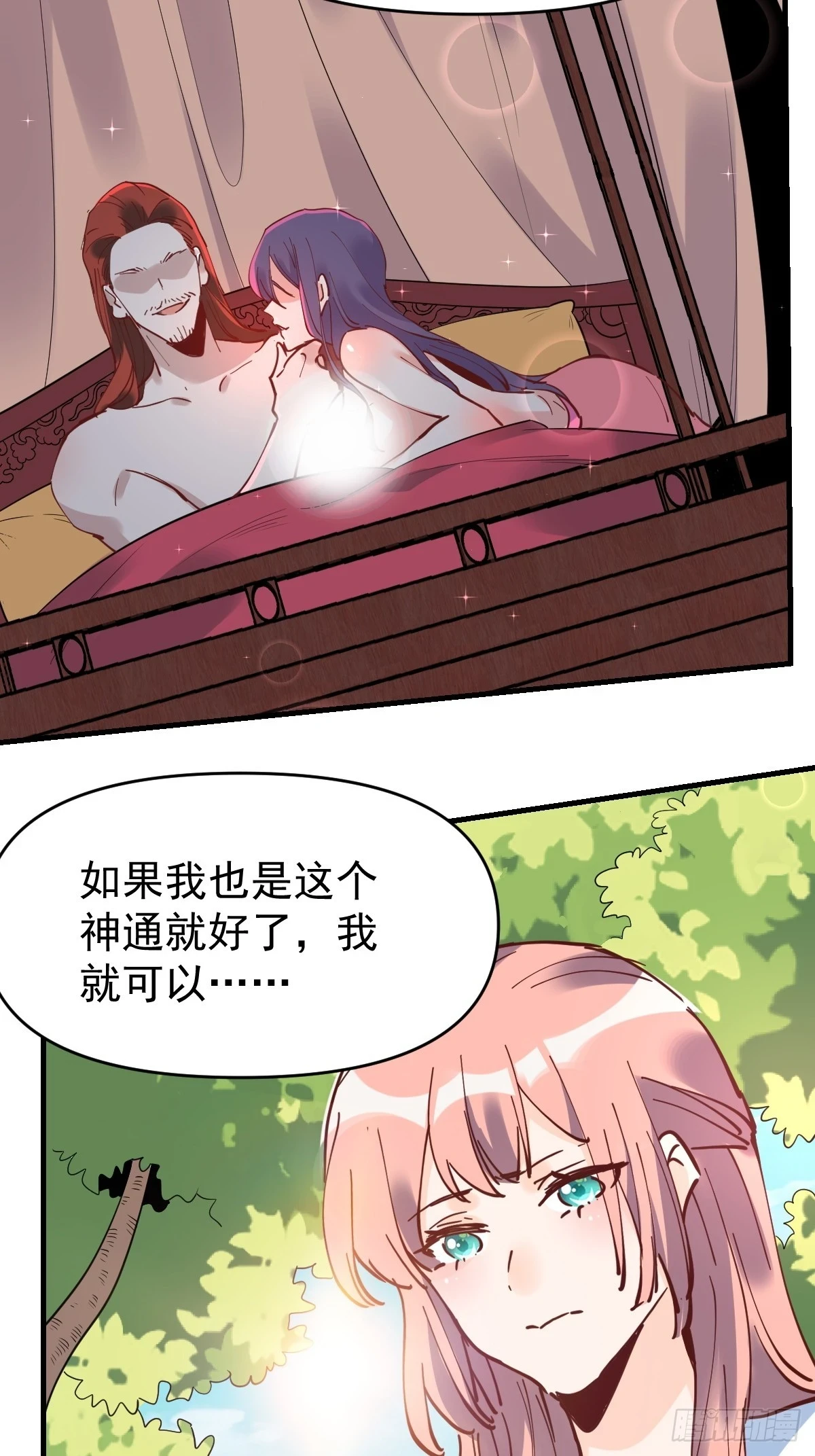 194话16