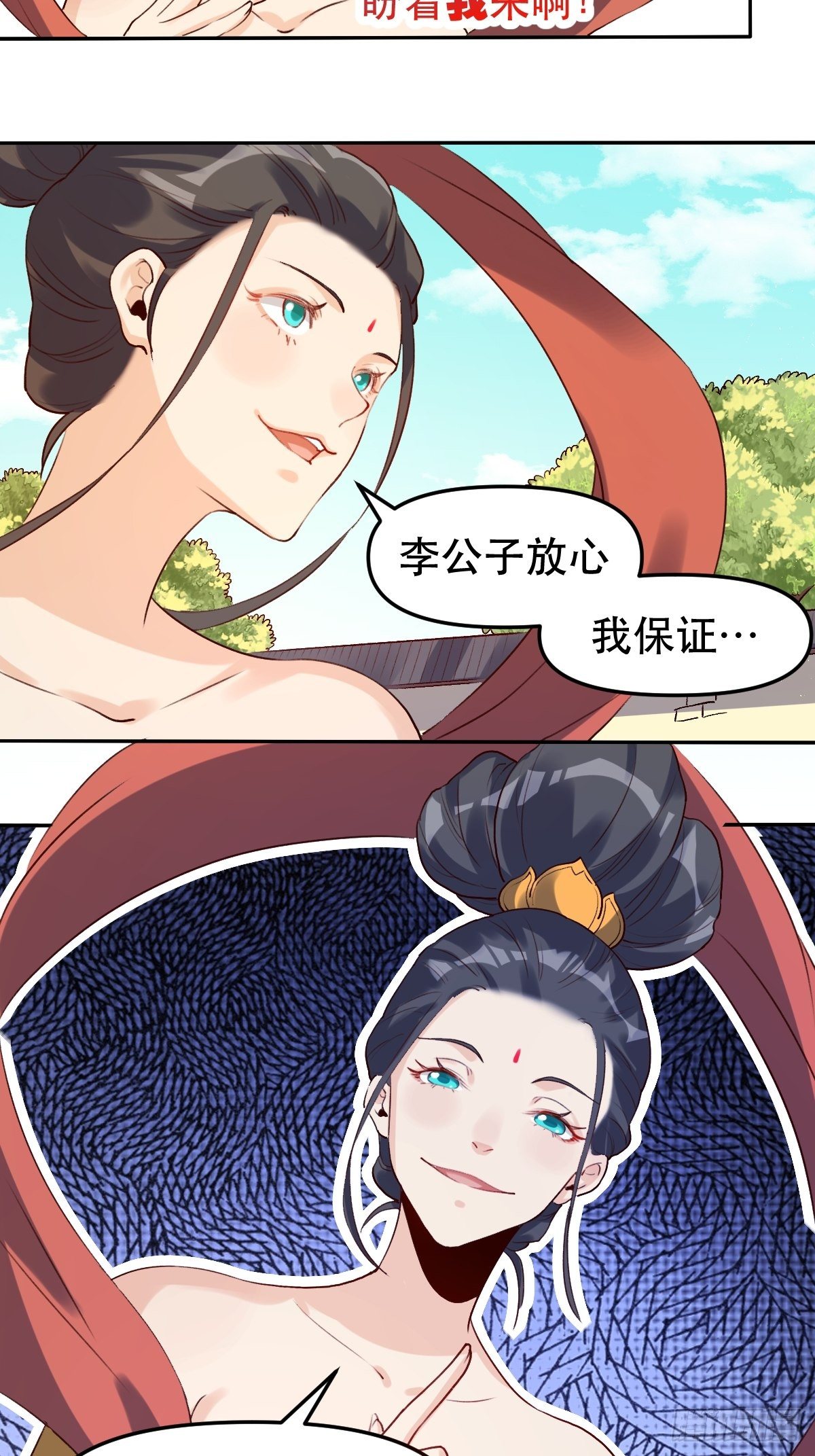二十八话41