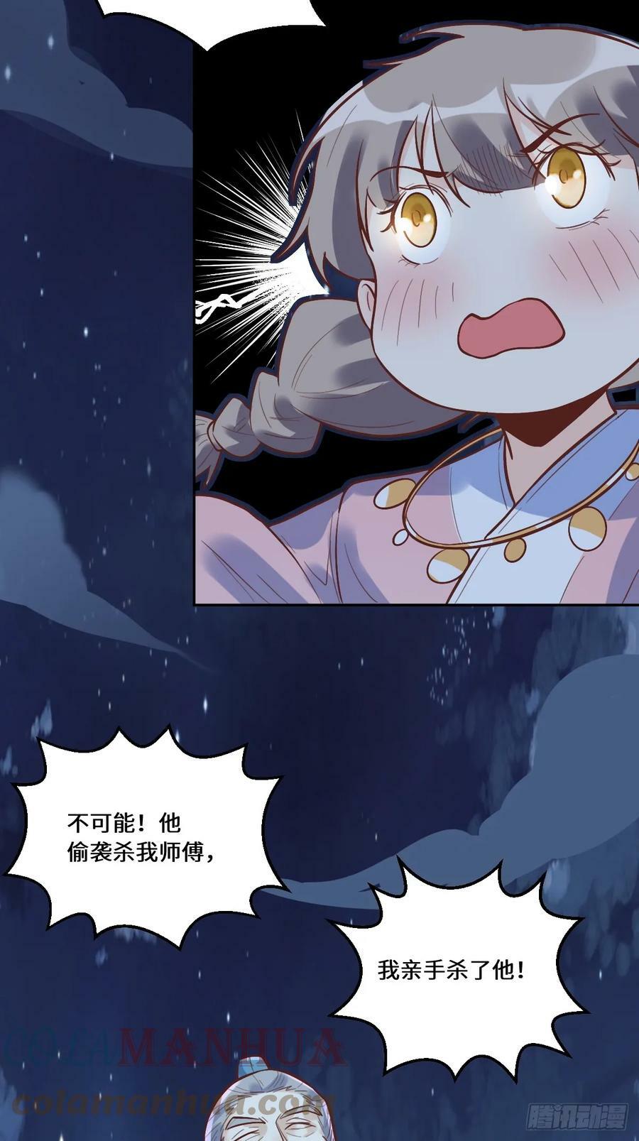 210话33
