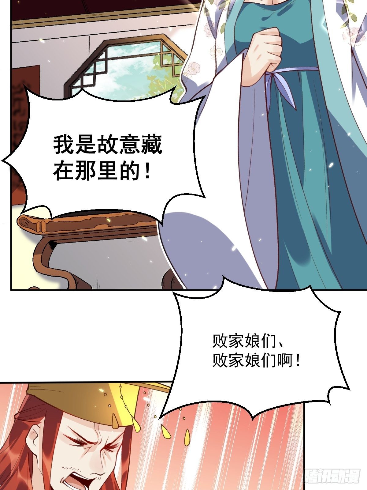二十六话13