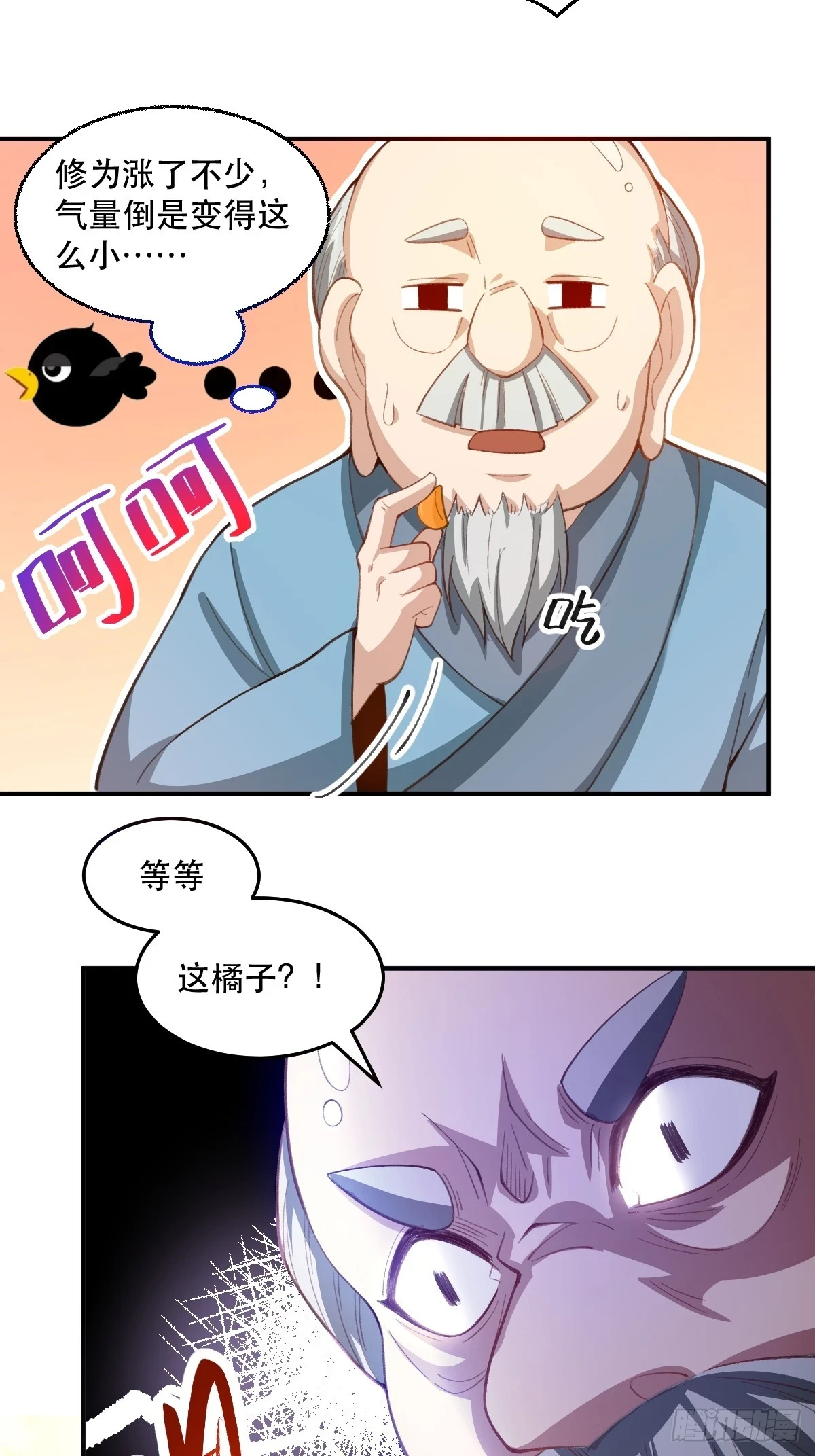 205话11