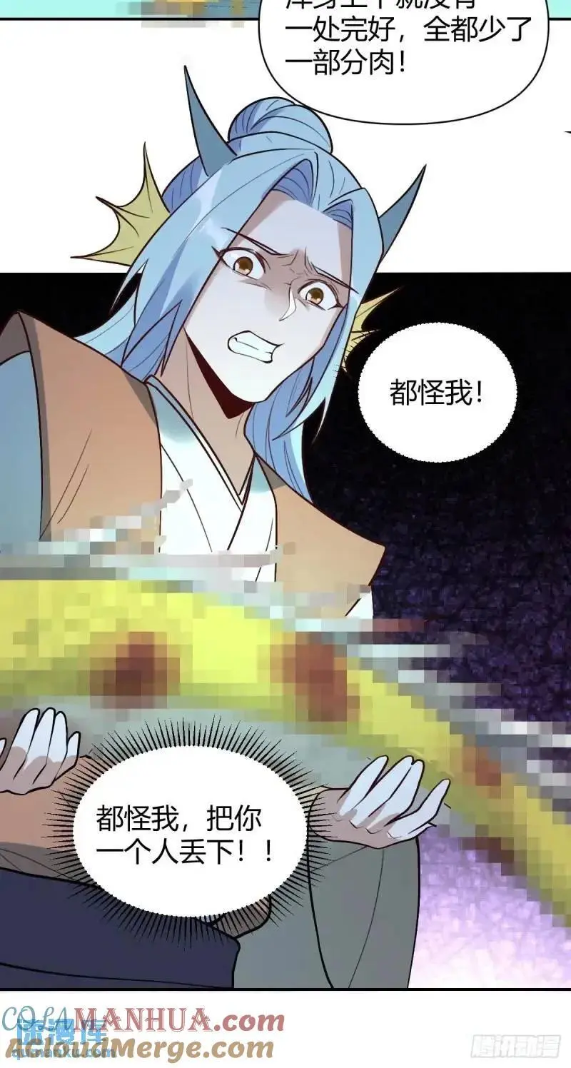 315话32