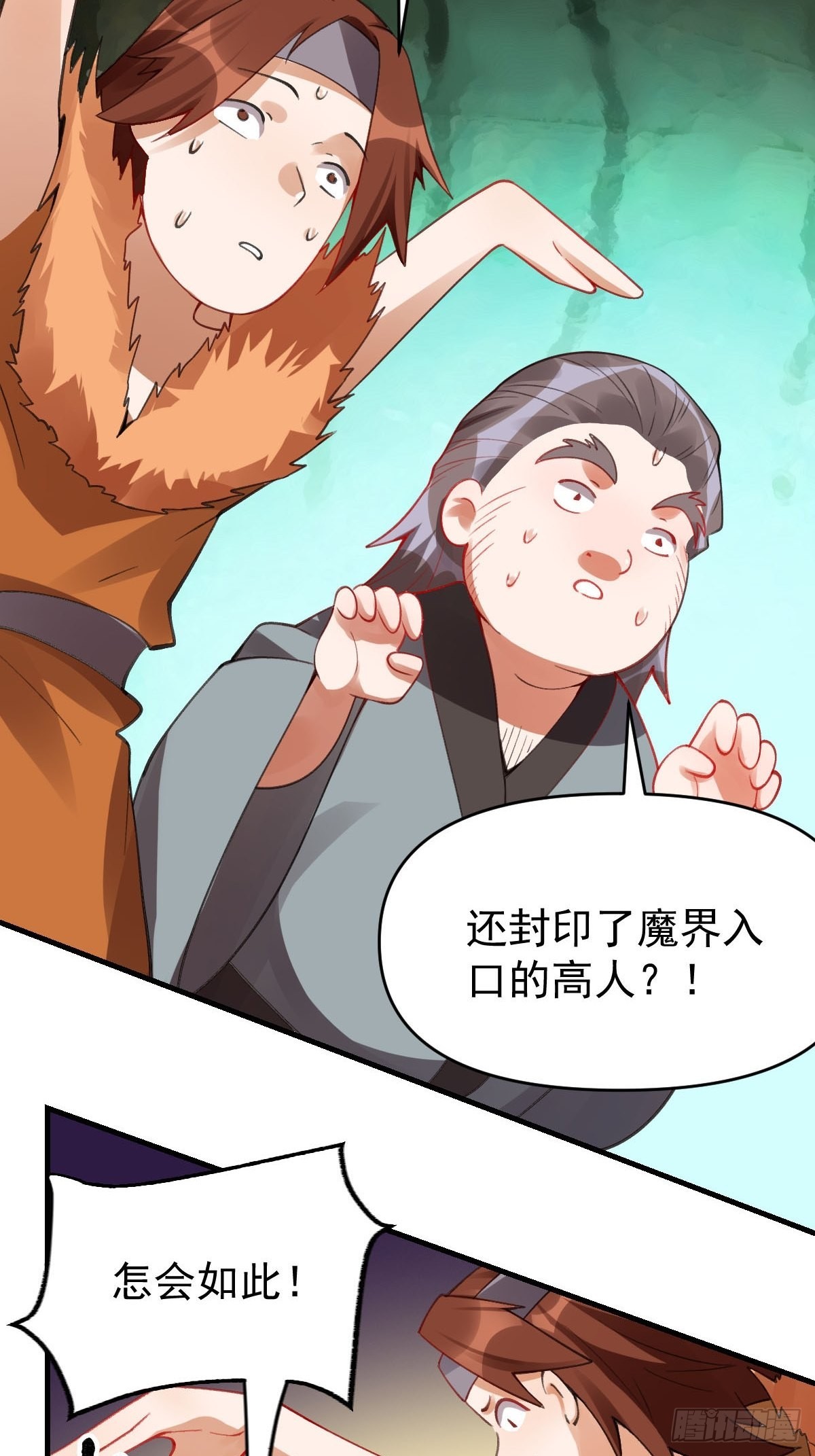 八十五话45