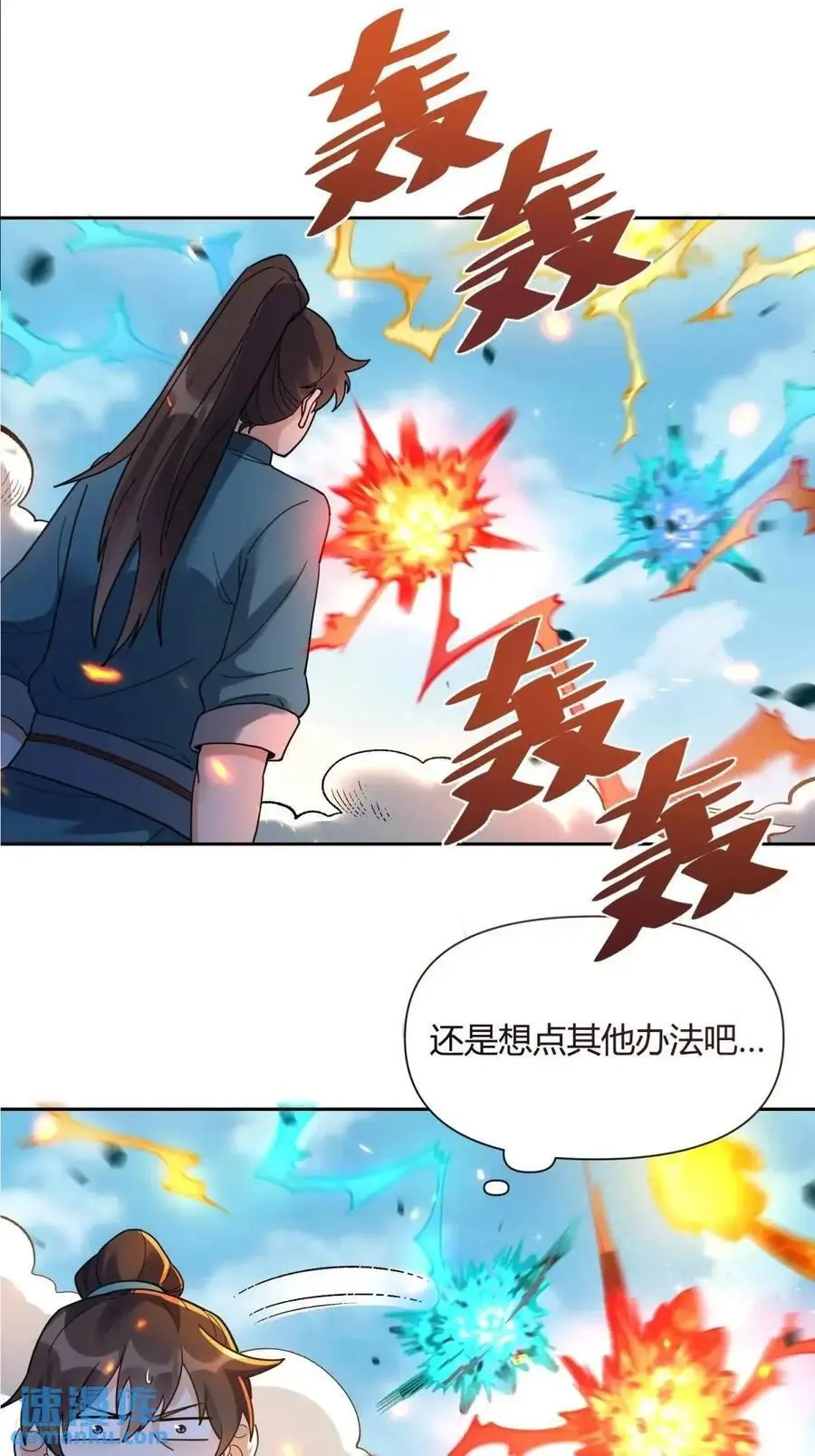 346话8