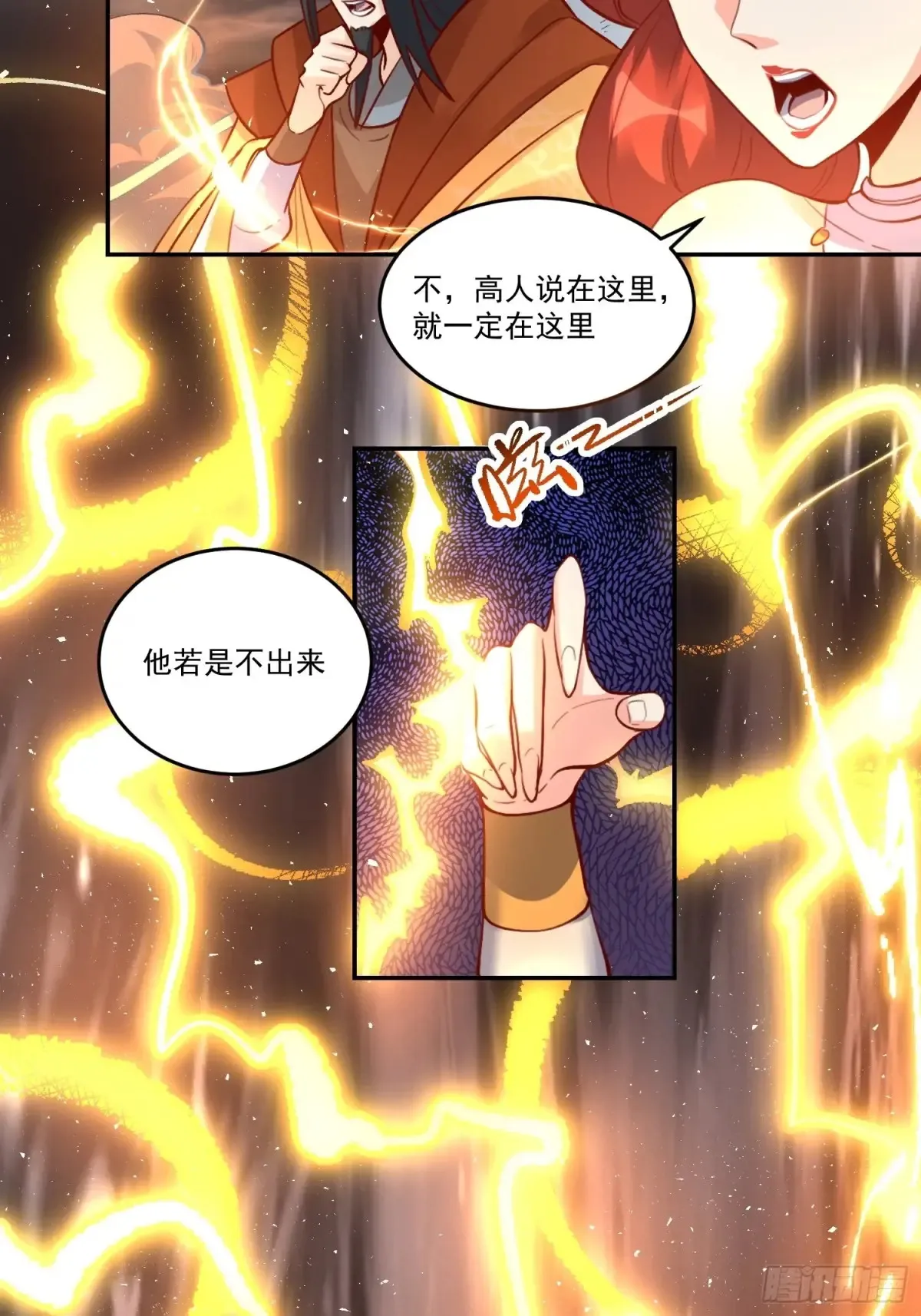 371话29