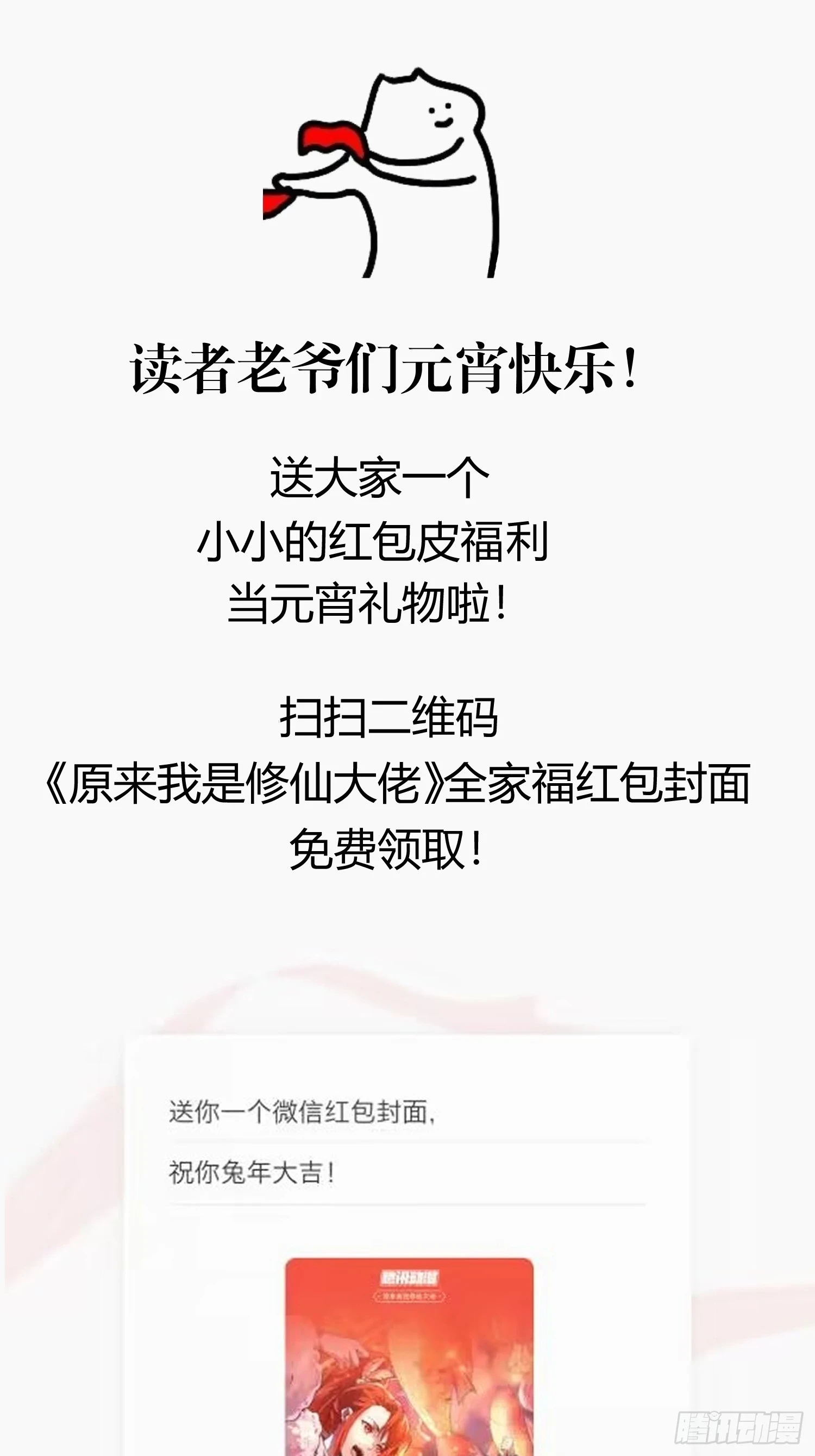 202话50