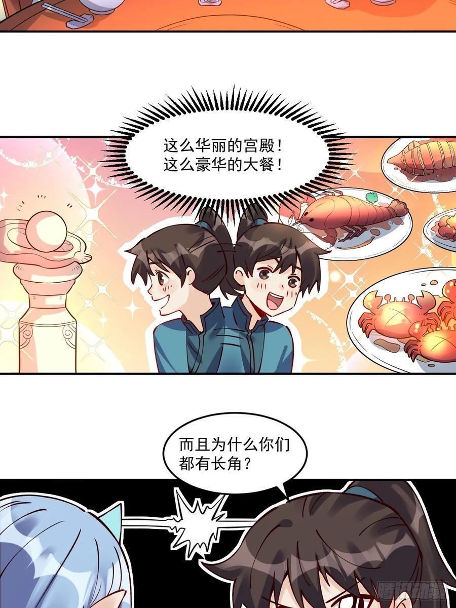 277话47
