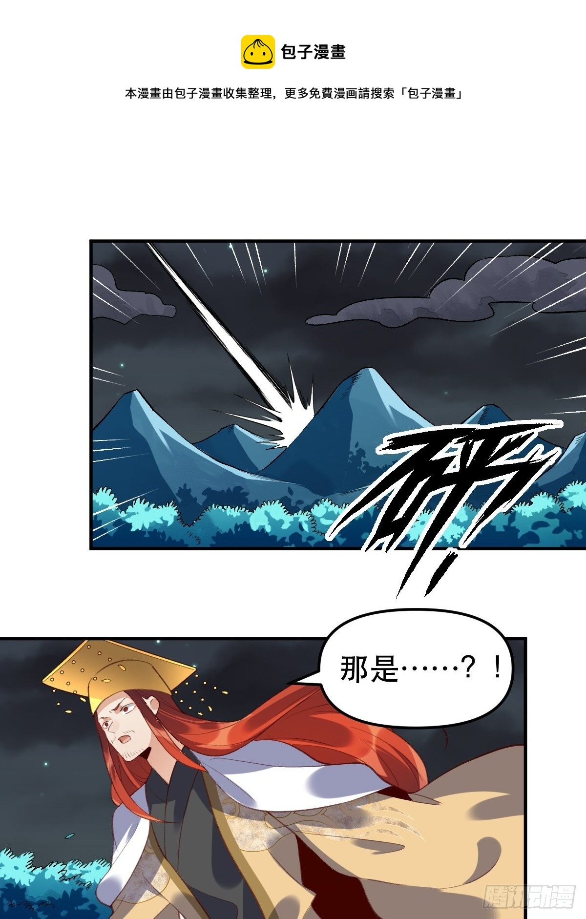 五十一话4