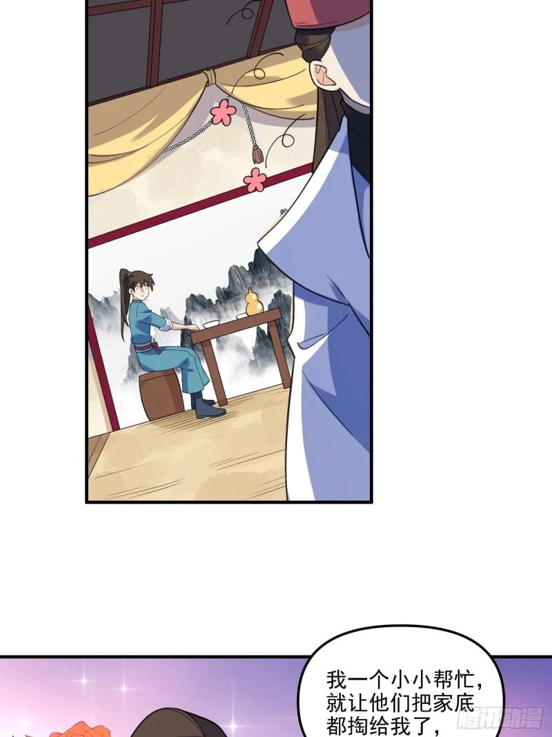 263话39
