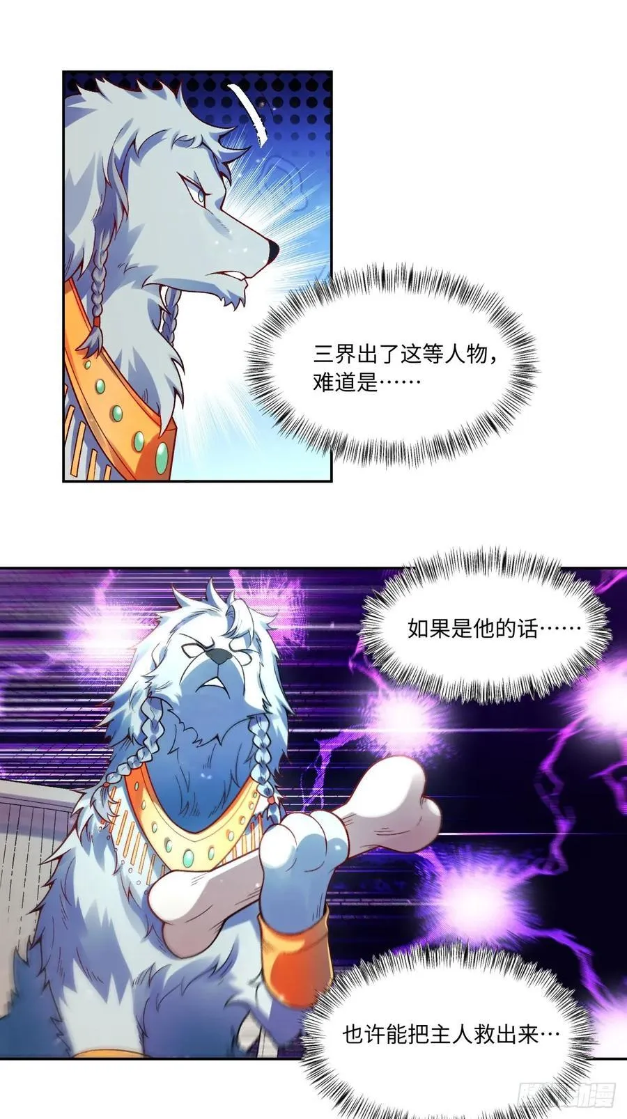 359话23