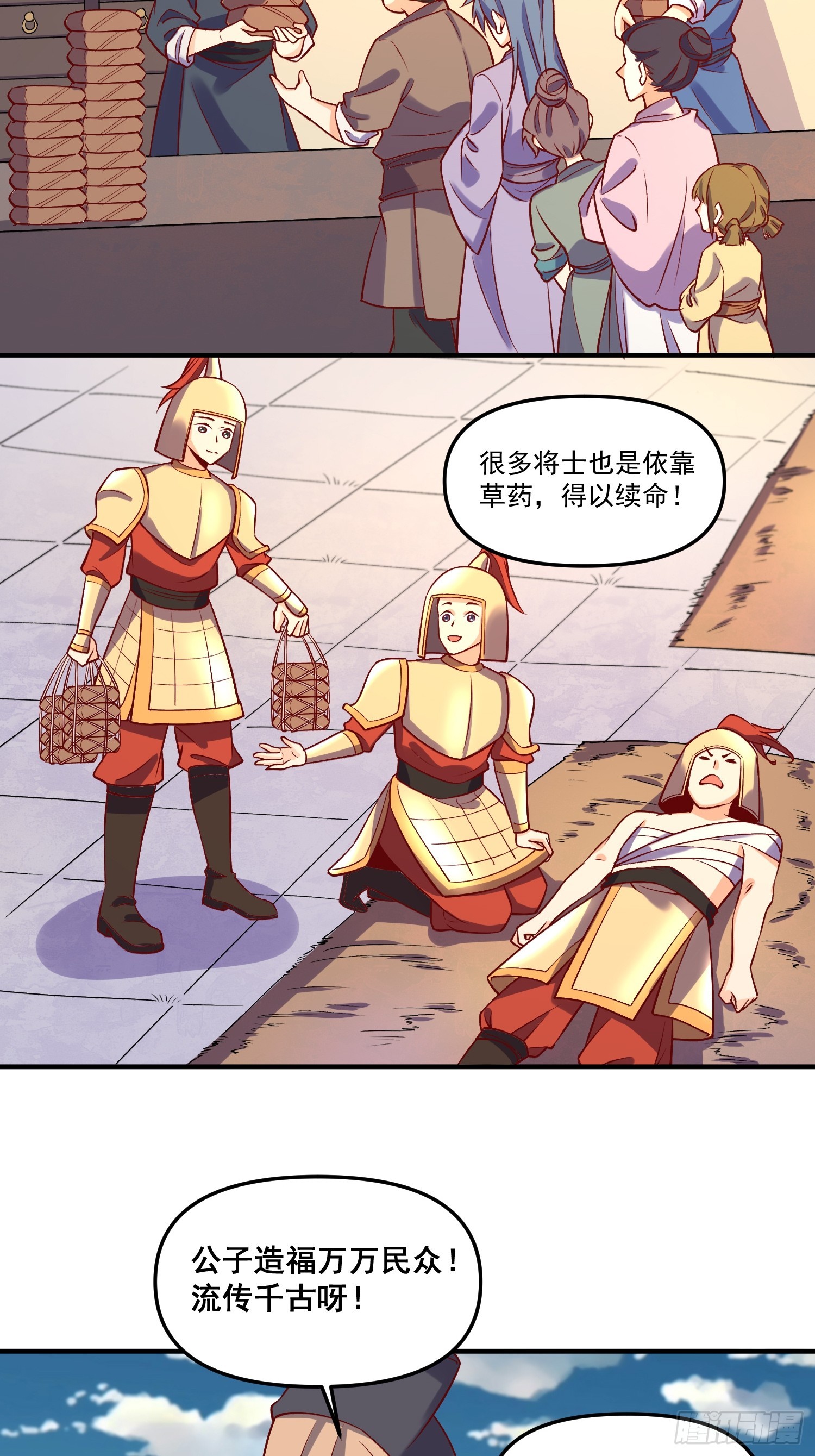181话26