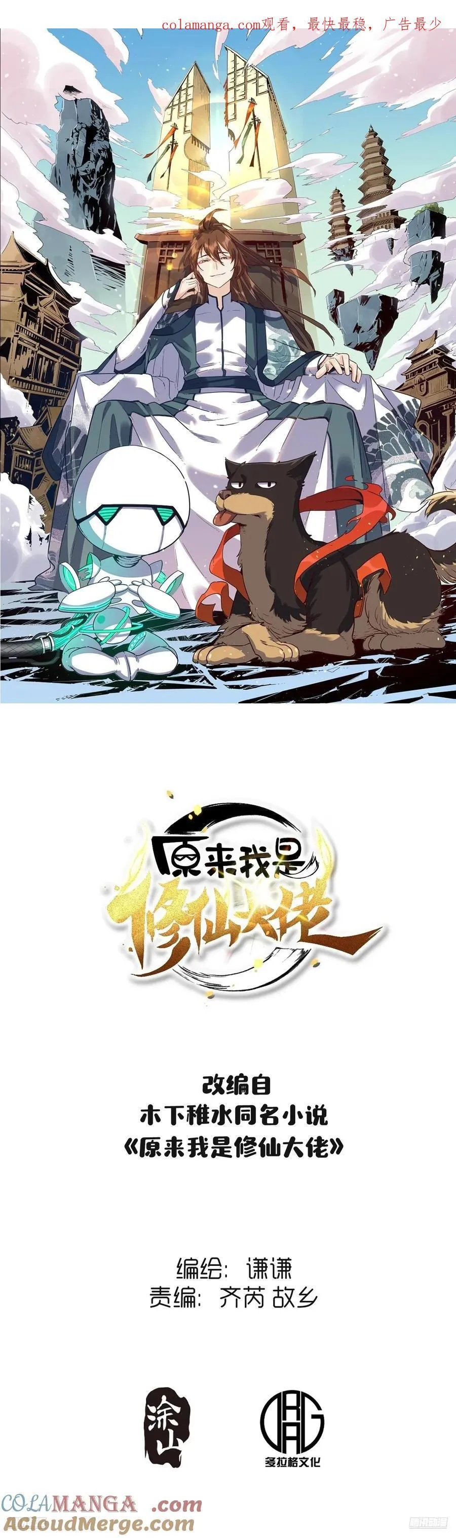 362话0