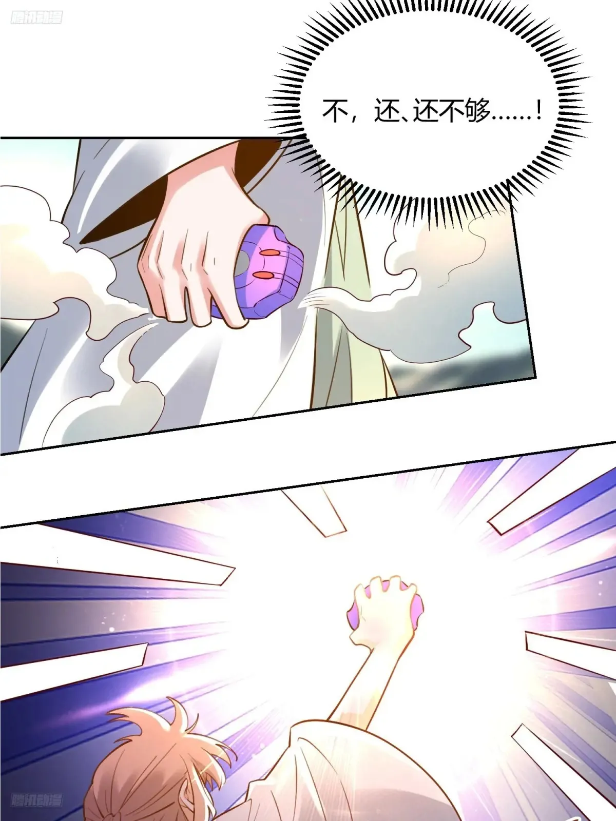 367话1
