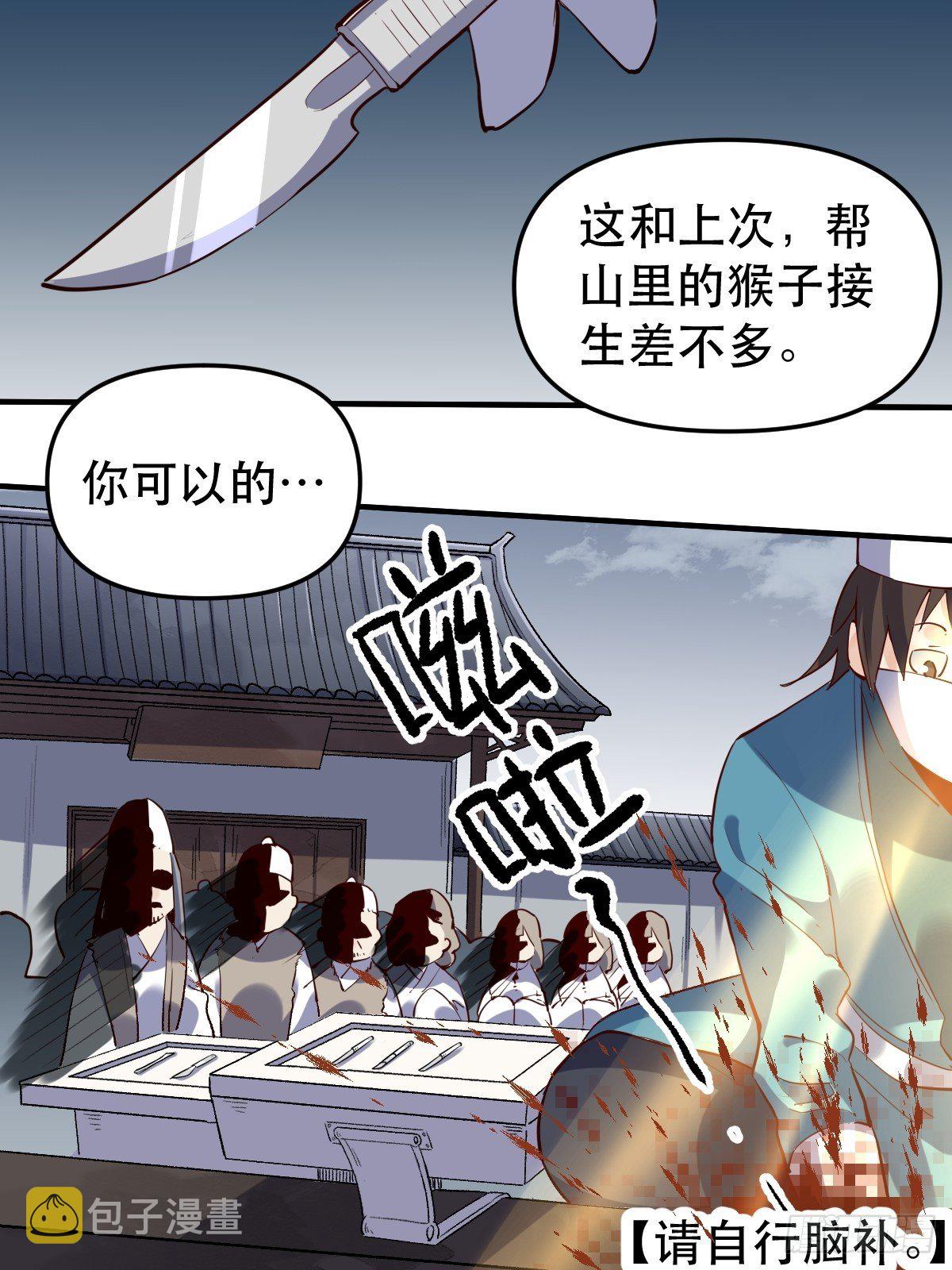 第十一话28