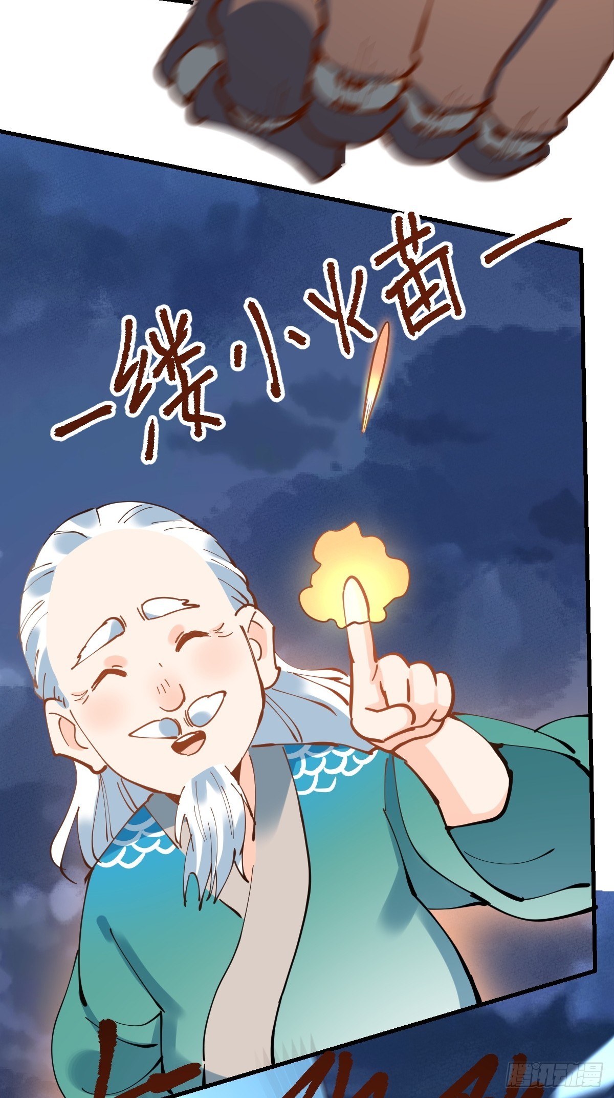 178话31
