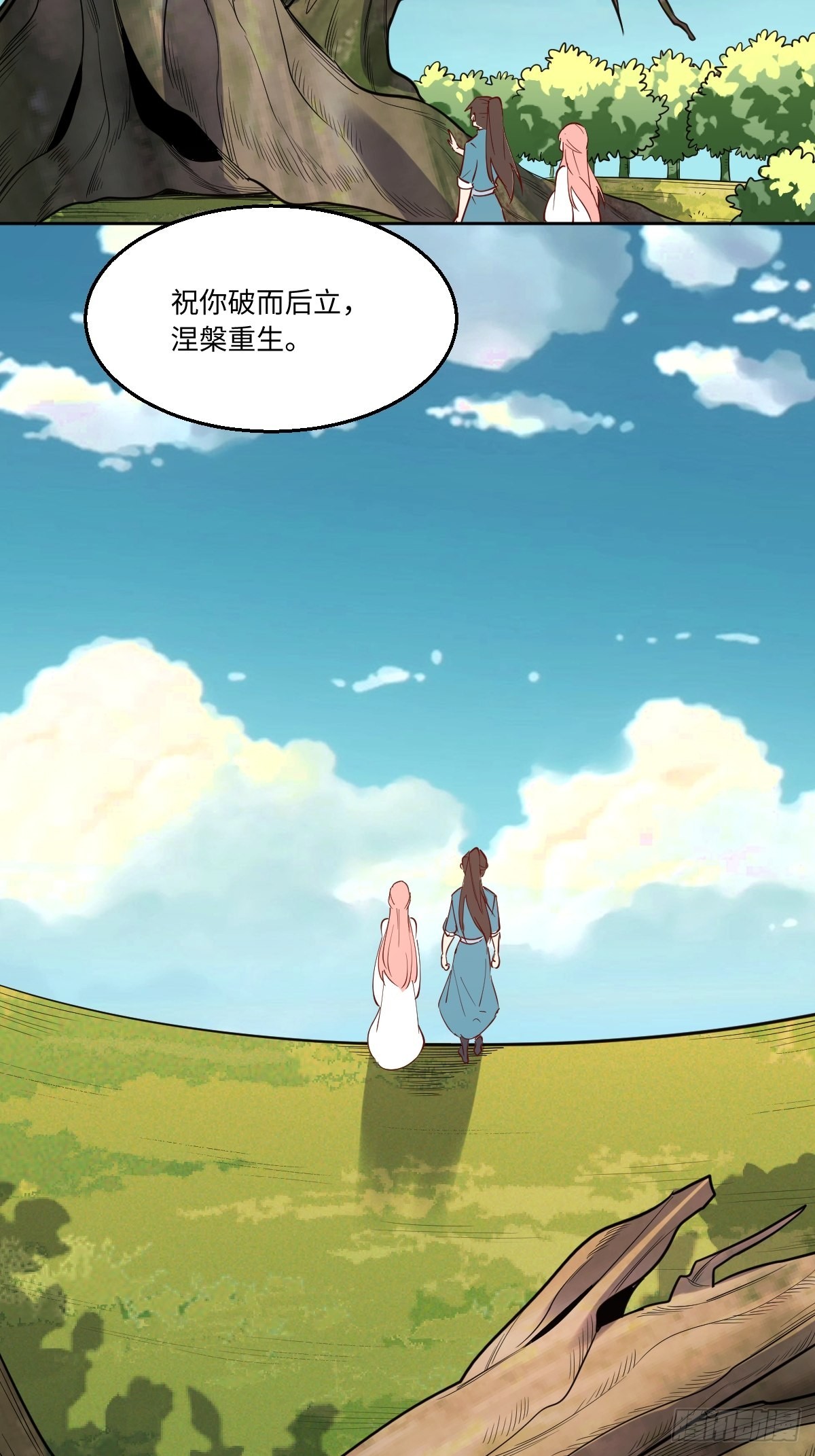 一百零六35