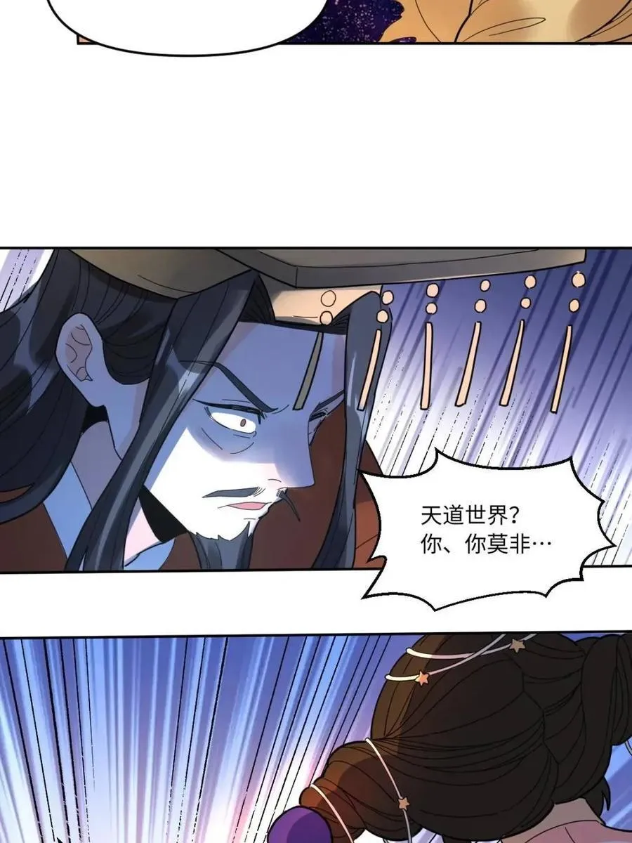 378话20