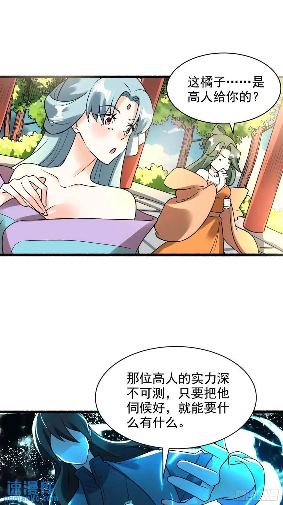 309话35