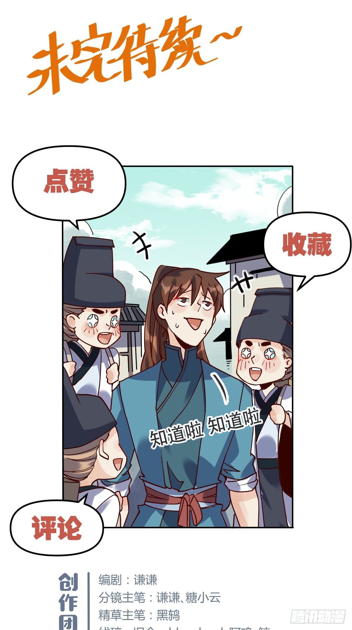 第十五话38