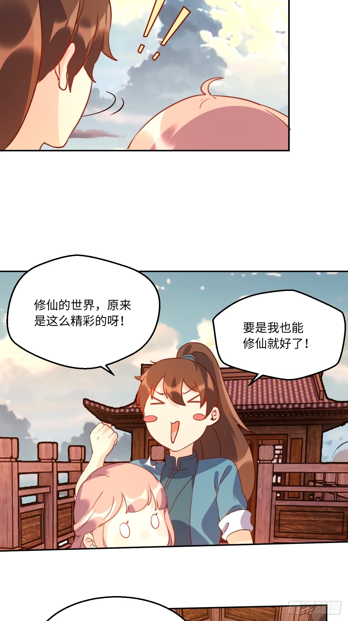 六十九话7