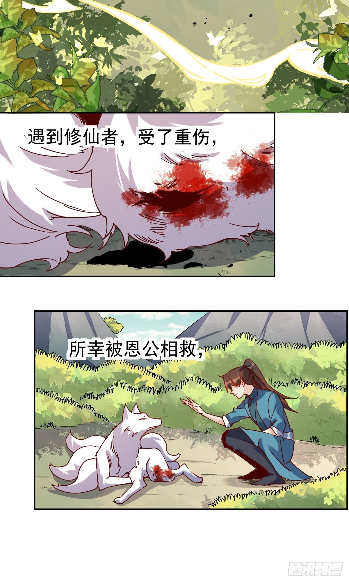 第十八话33