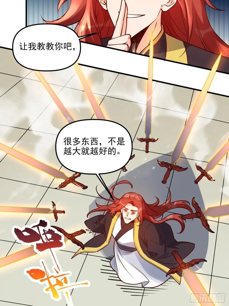 257话21