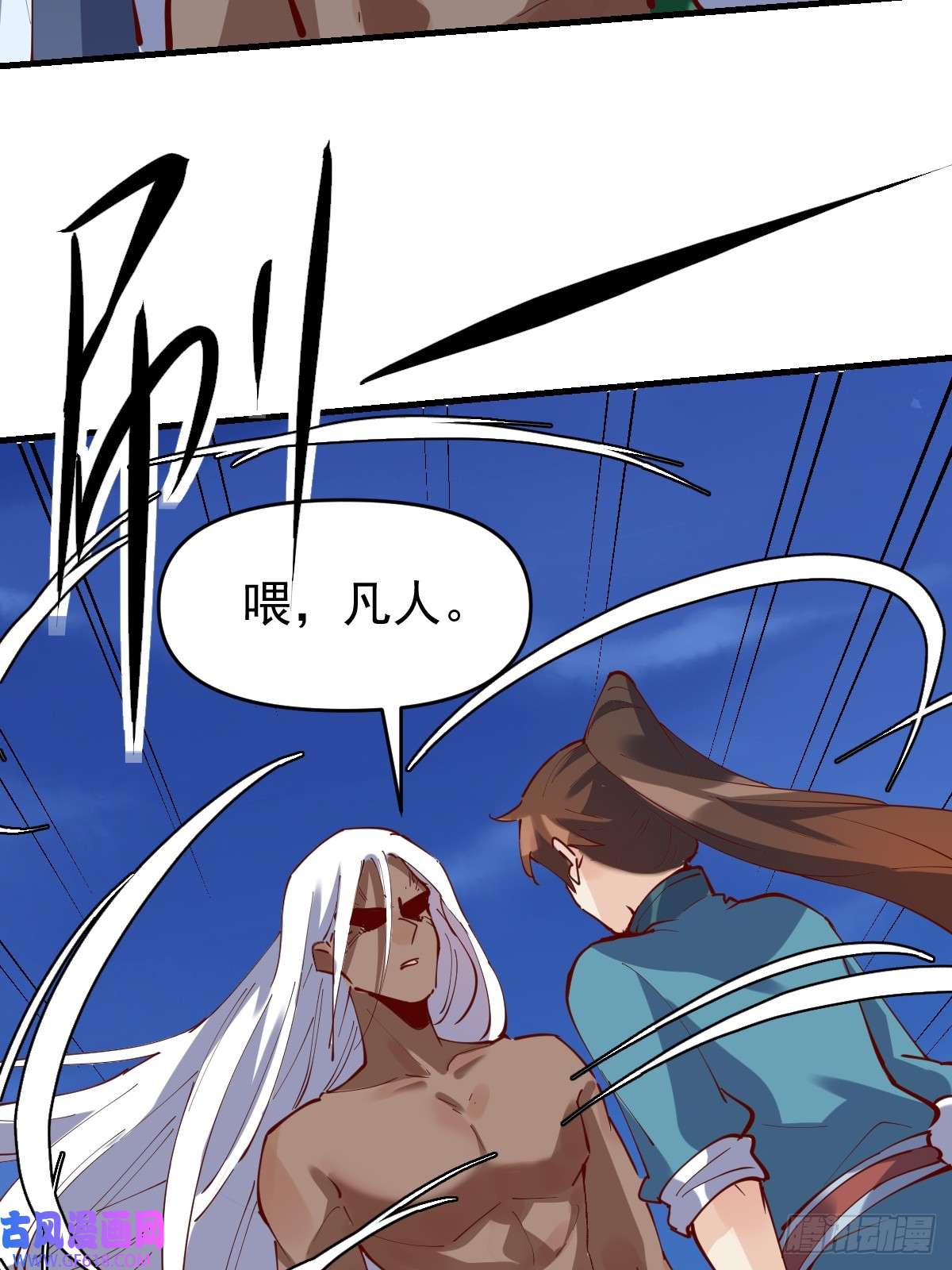 173话32