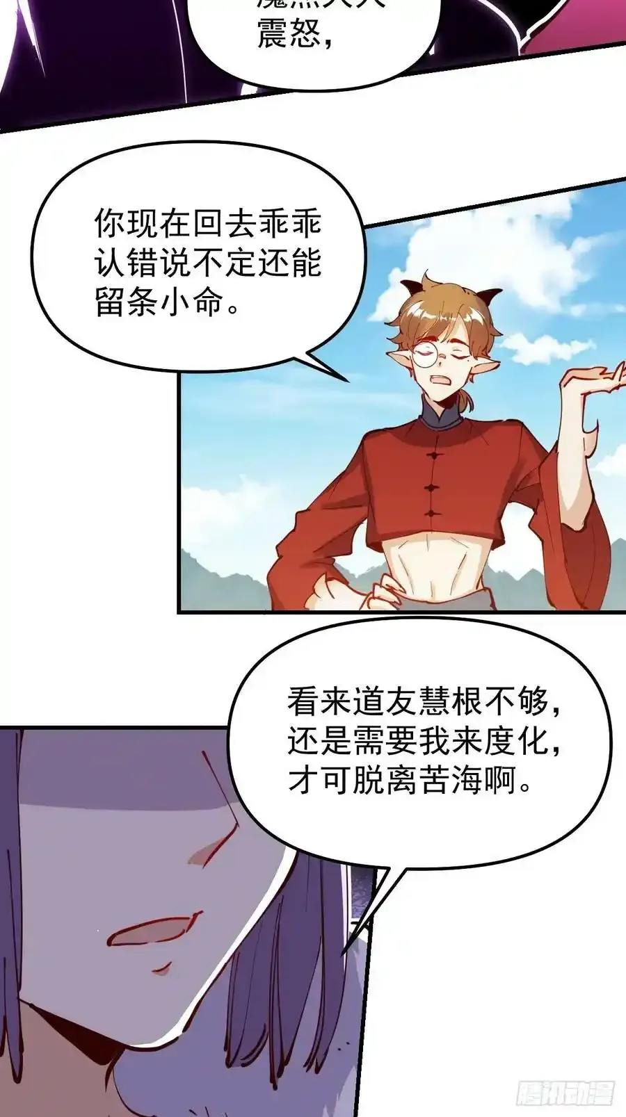 225话25
