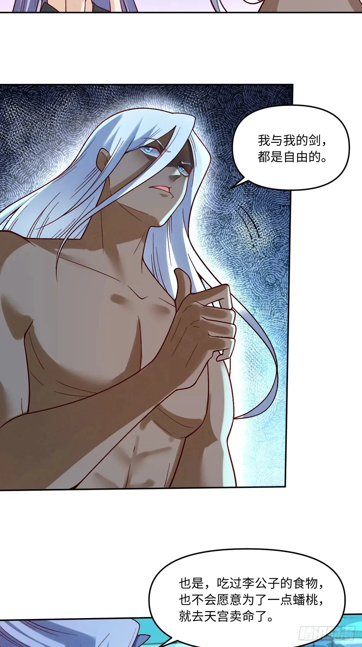 374话35