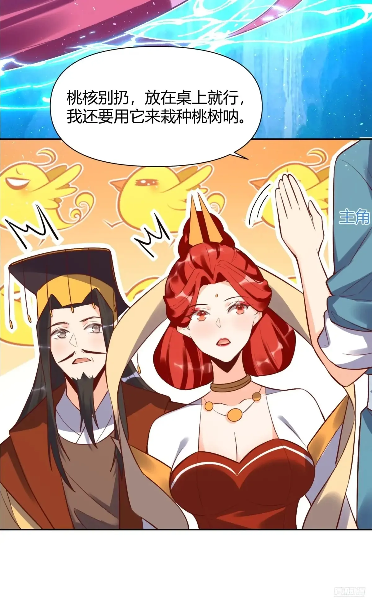 370话9