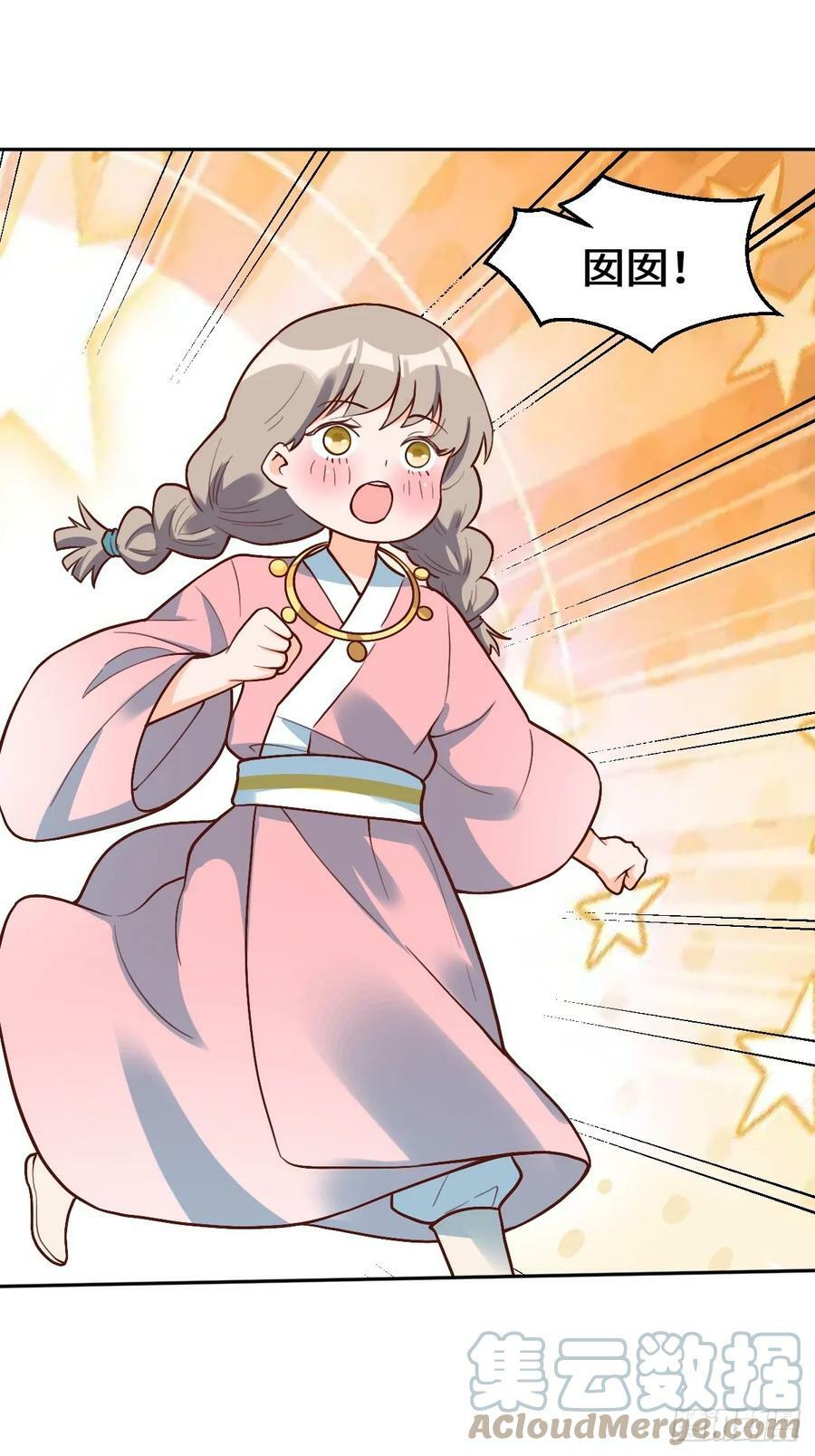214话28