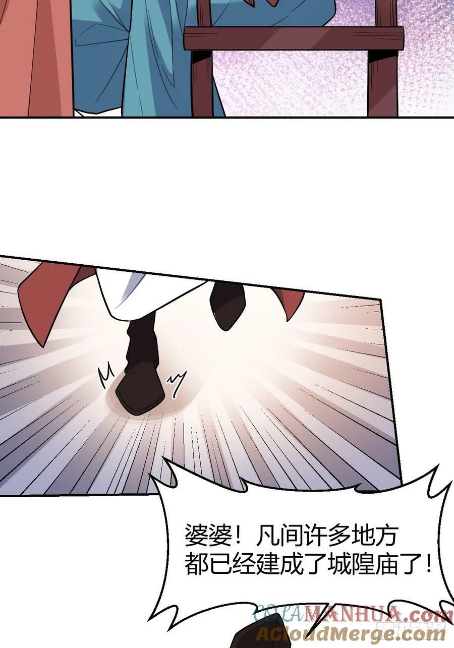 275话51