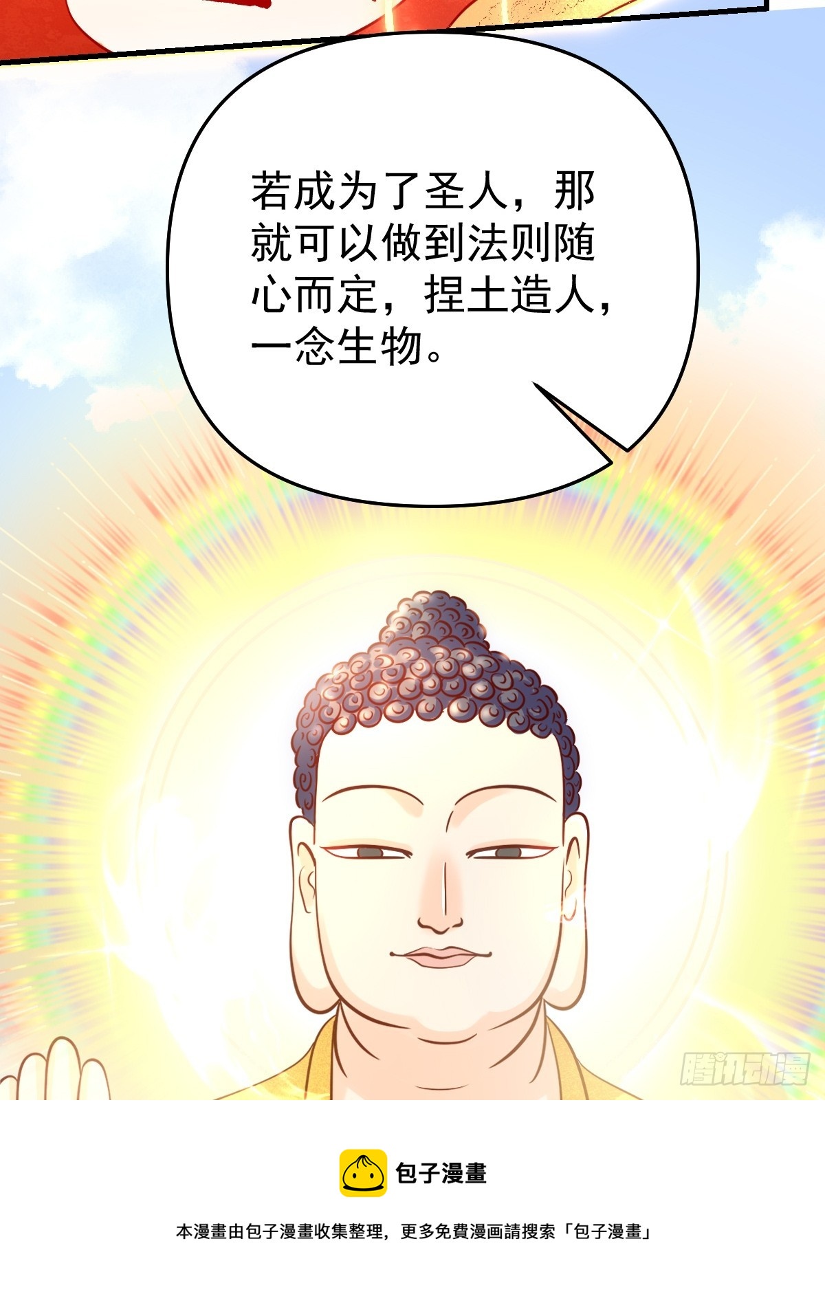 162话49