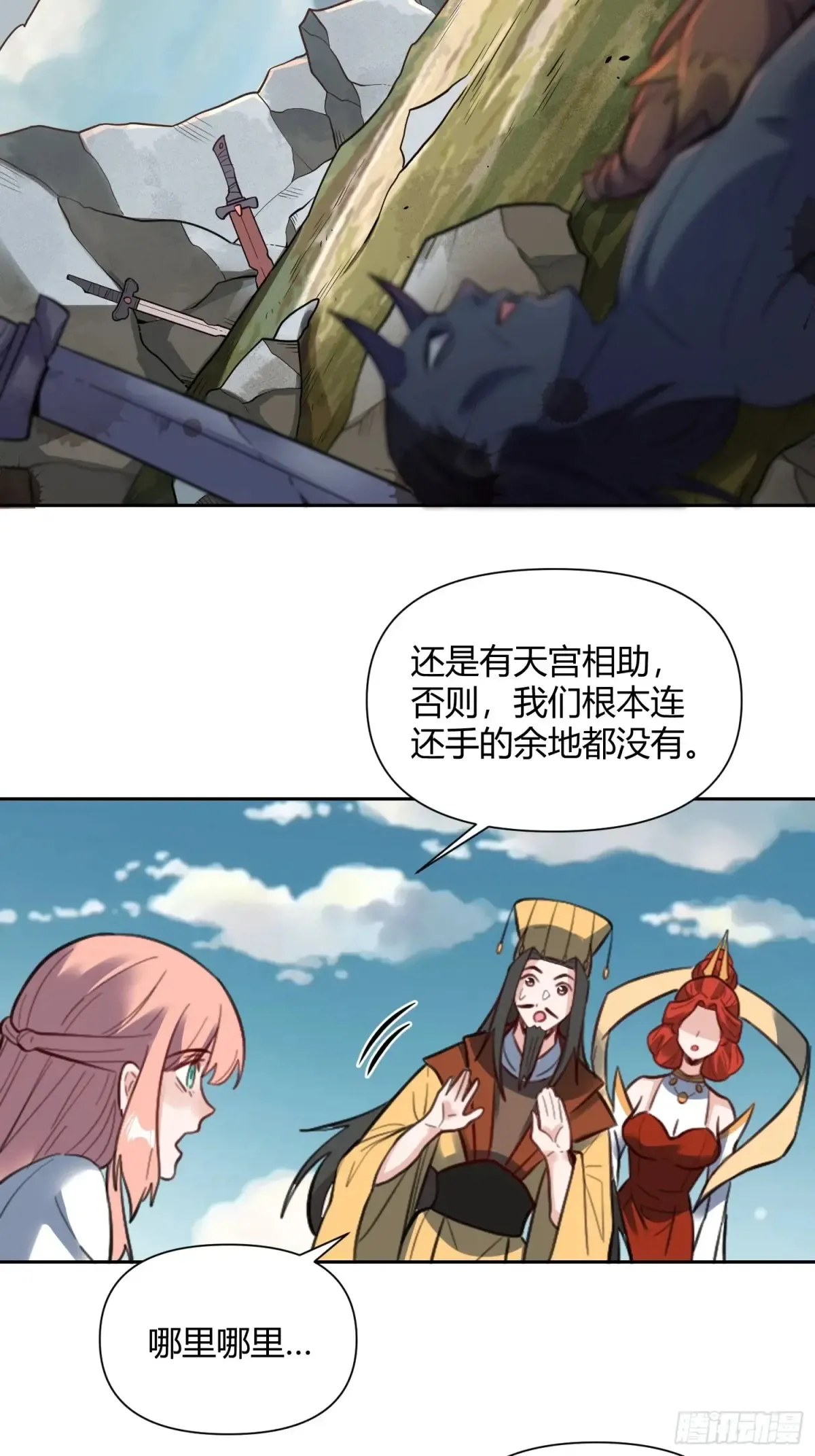 368话15